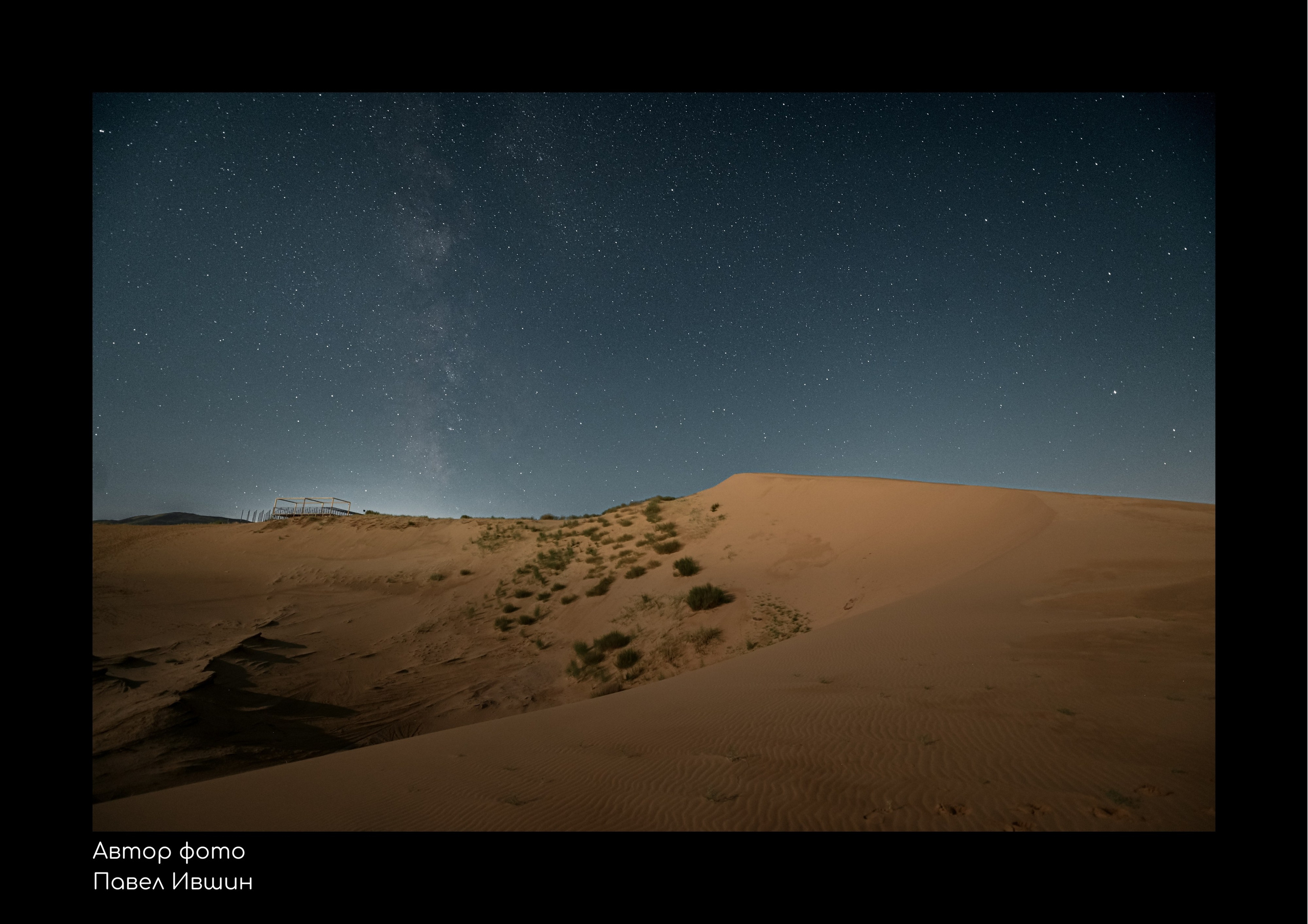 Виртуальная фотовыставка «Заповедный Дагестан». Репортажный фотограф в Крыму Ксения Гасица