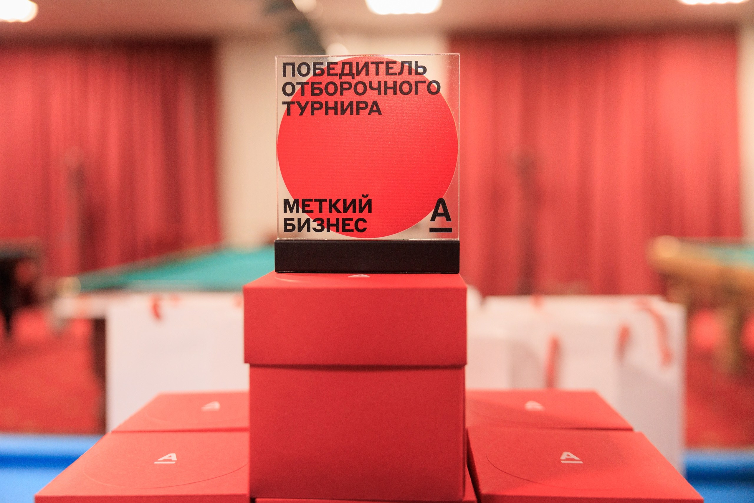 Репортаж с турнира по бильярду. Контент для бизнеса в Екатеринбурге Полдень Медиа