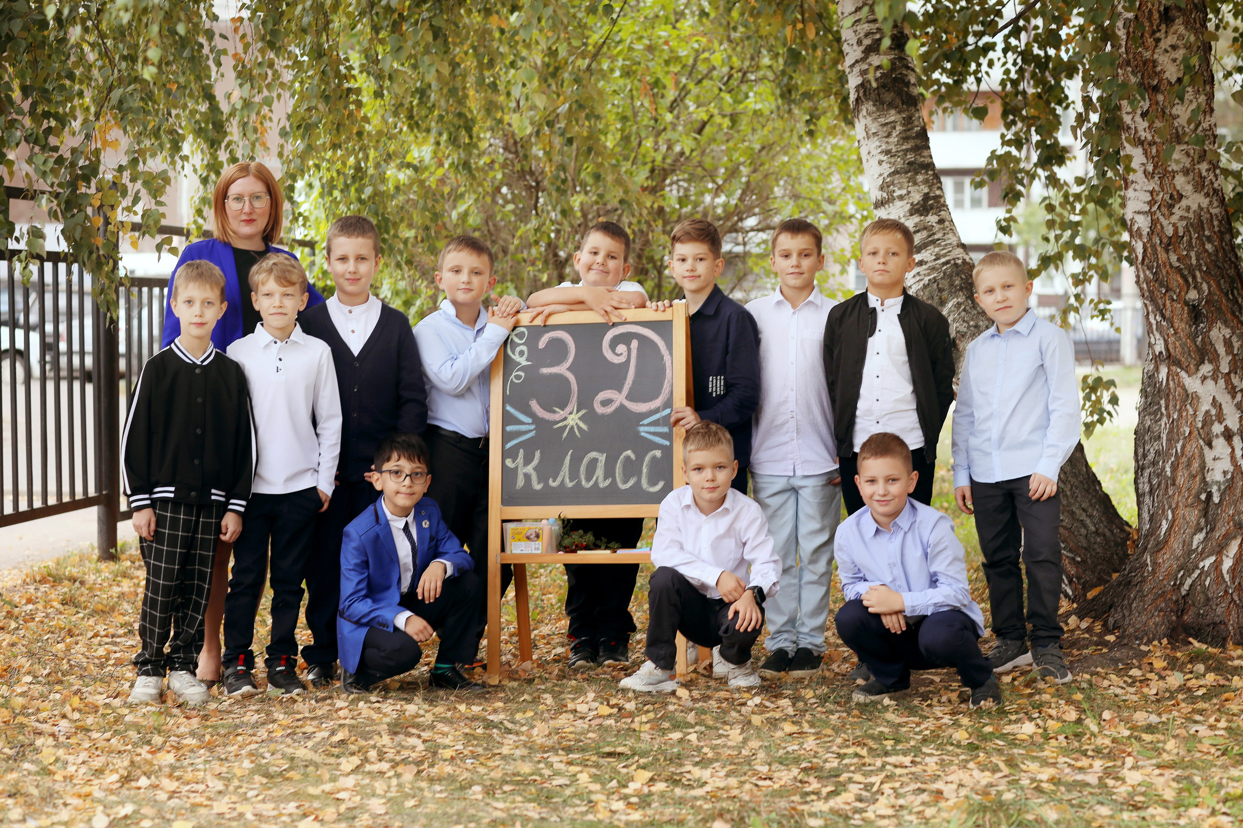 3 класс. Фотограф в Ярославле Егорычева Екатерина