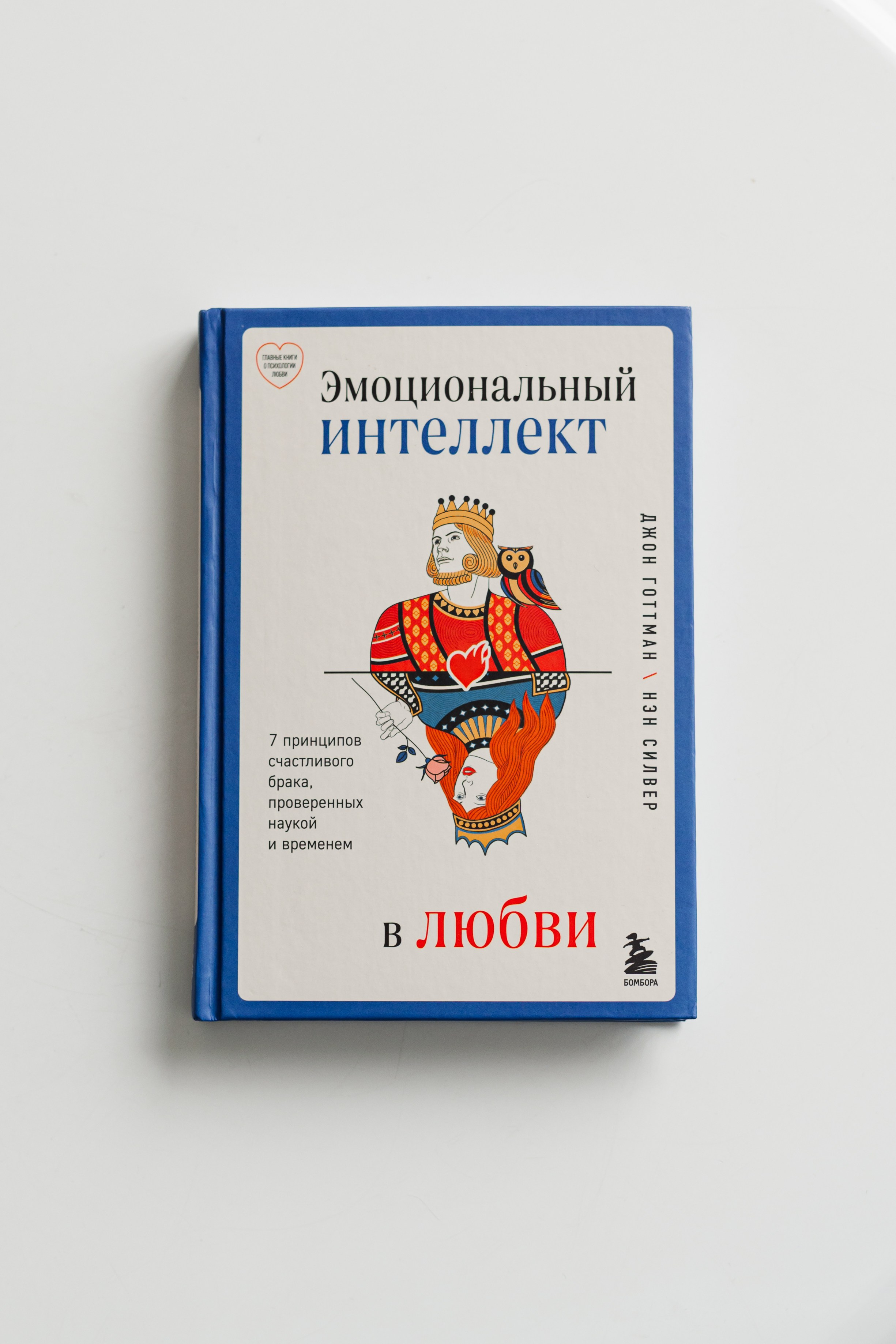 Съемка контента для семейного психолога. Фотограф товаров для соцсетей - инстаграм, вконтакте, сайта, блога. Контент-фотограф в Москве Хныкина Лена