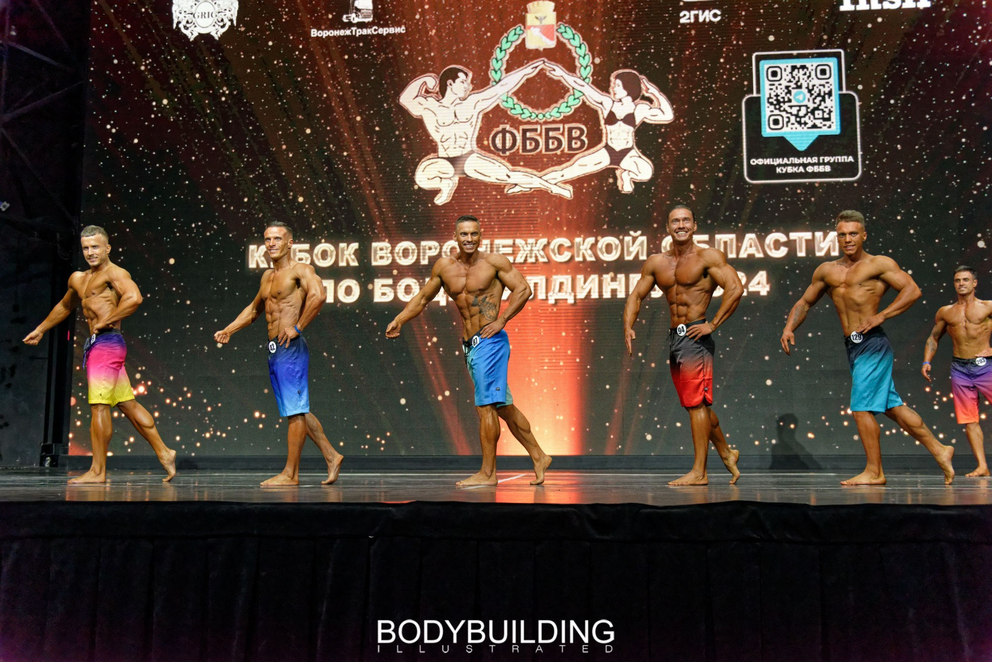 Bodybuilding Illustrated