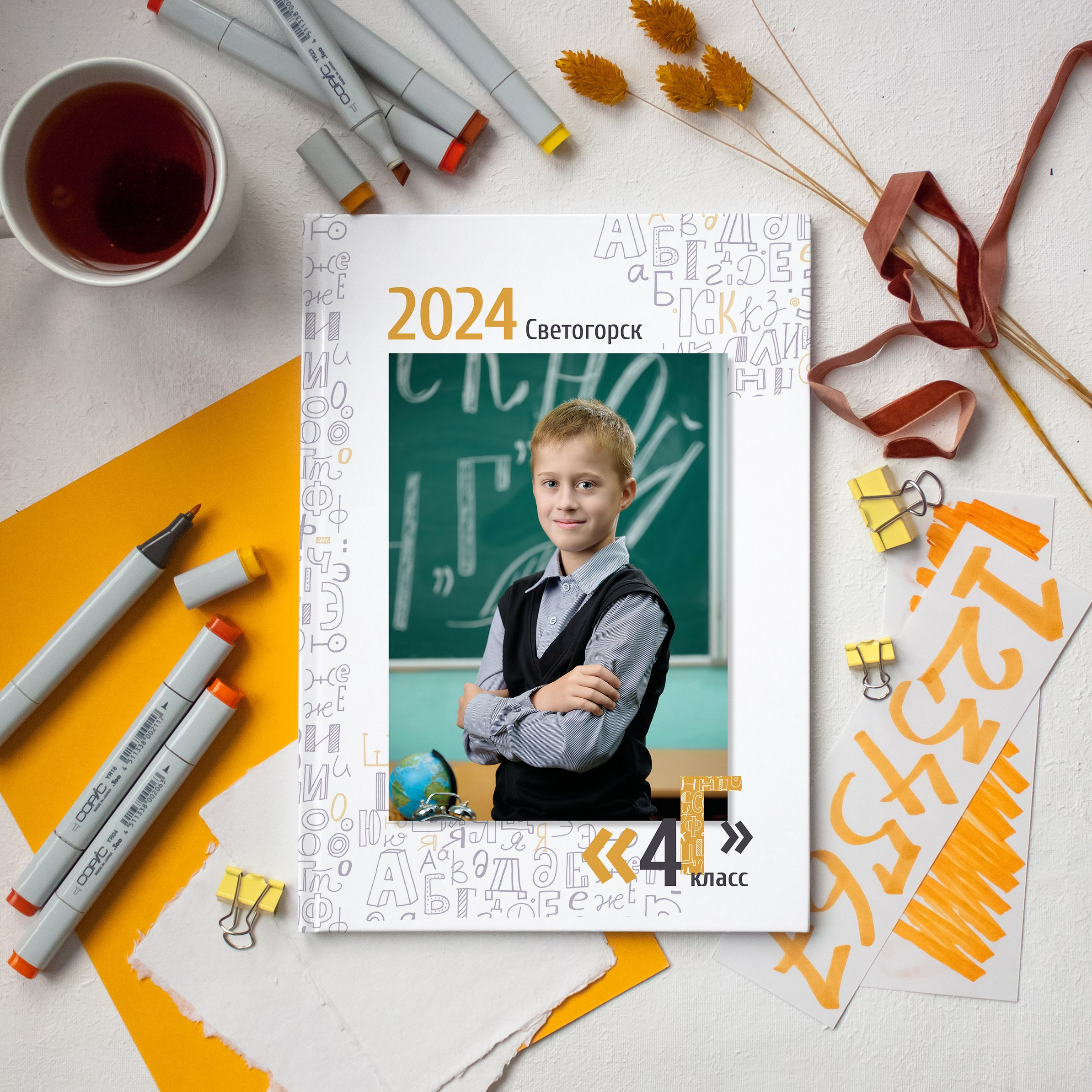 Альбомы для 4 класса. Выпускной альбом Выборг, Каменногорск, Светогорск, Санкт-Петербург