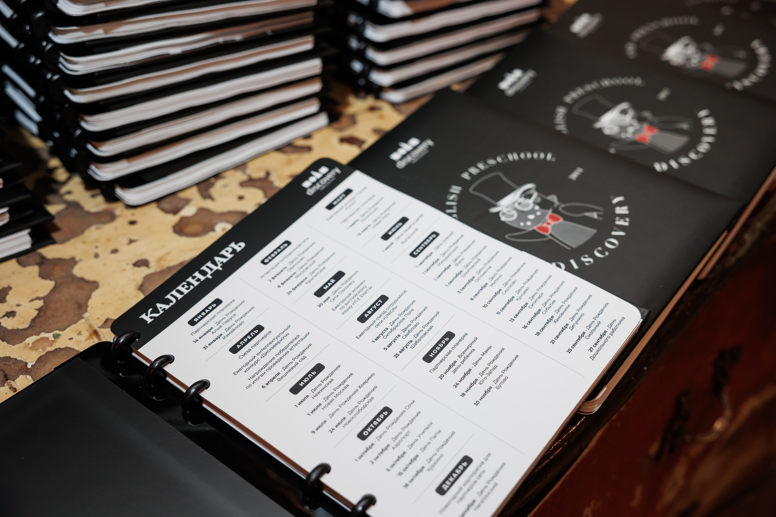 Съезд партнеров Discovery 2024, Loft Hall. Свадебный и репортажный фотограф (Москва, Королев и другие)