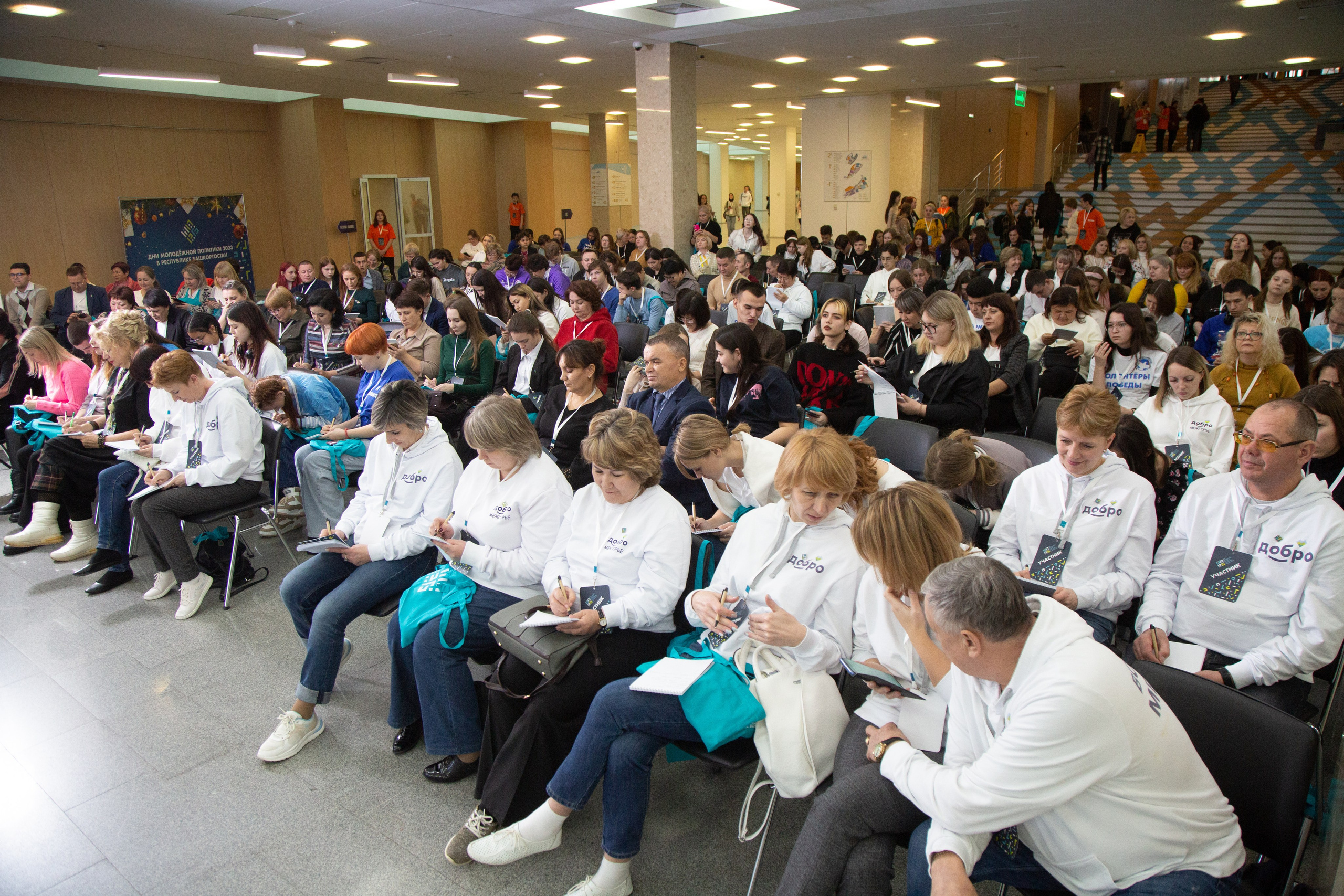 Фотосессия деловых мероприятий. Дмитрий Хованский — Фотограф Уфа