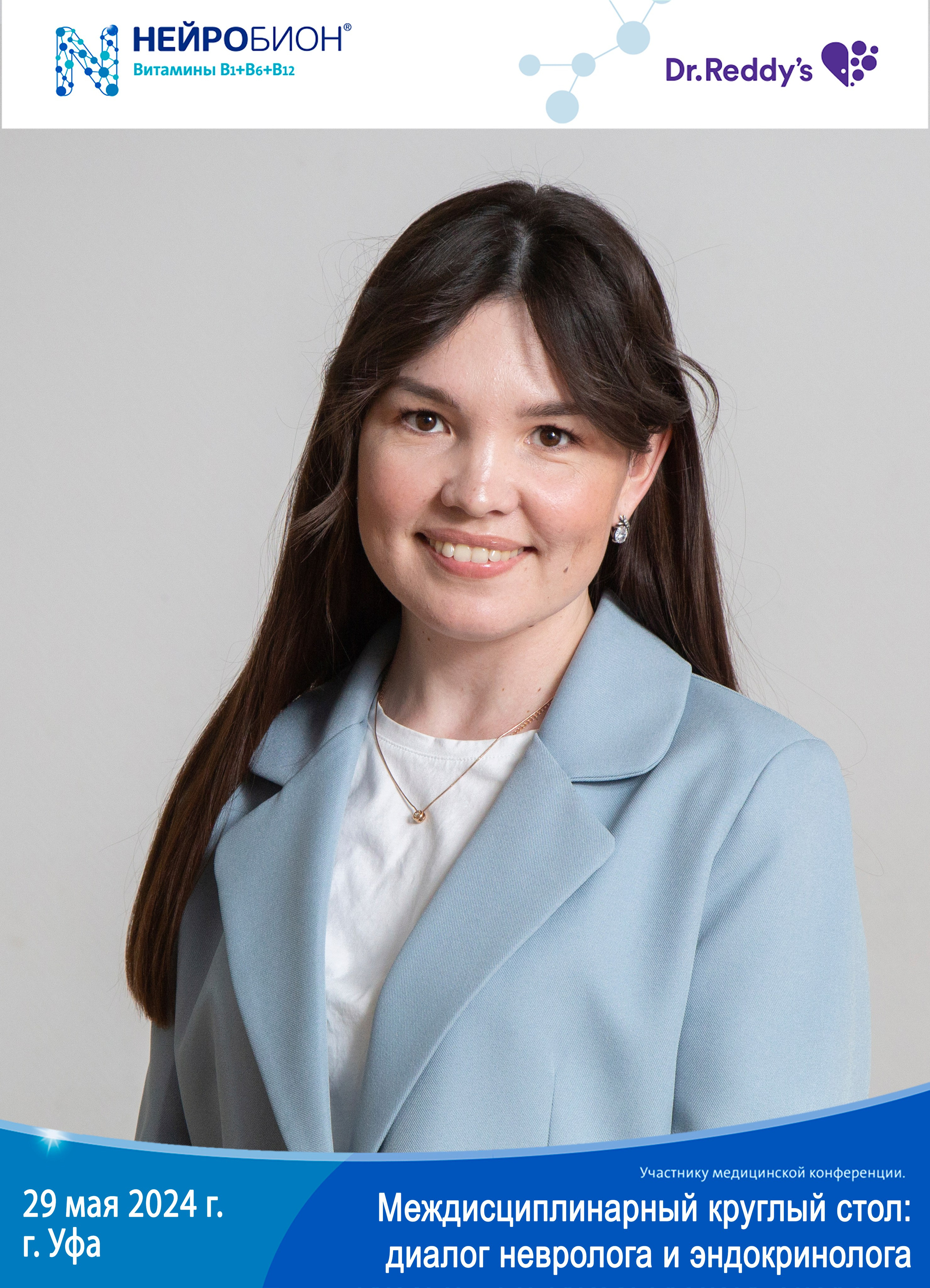 Печать фото на мероприятие день в день. Фото гостям