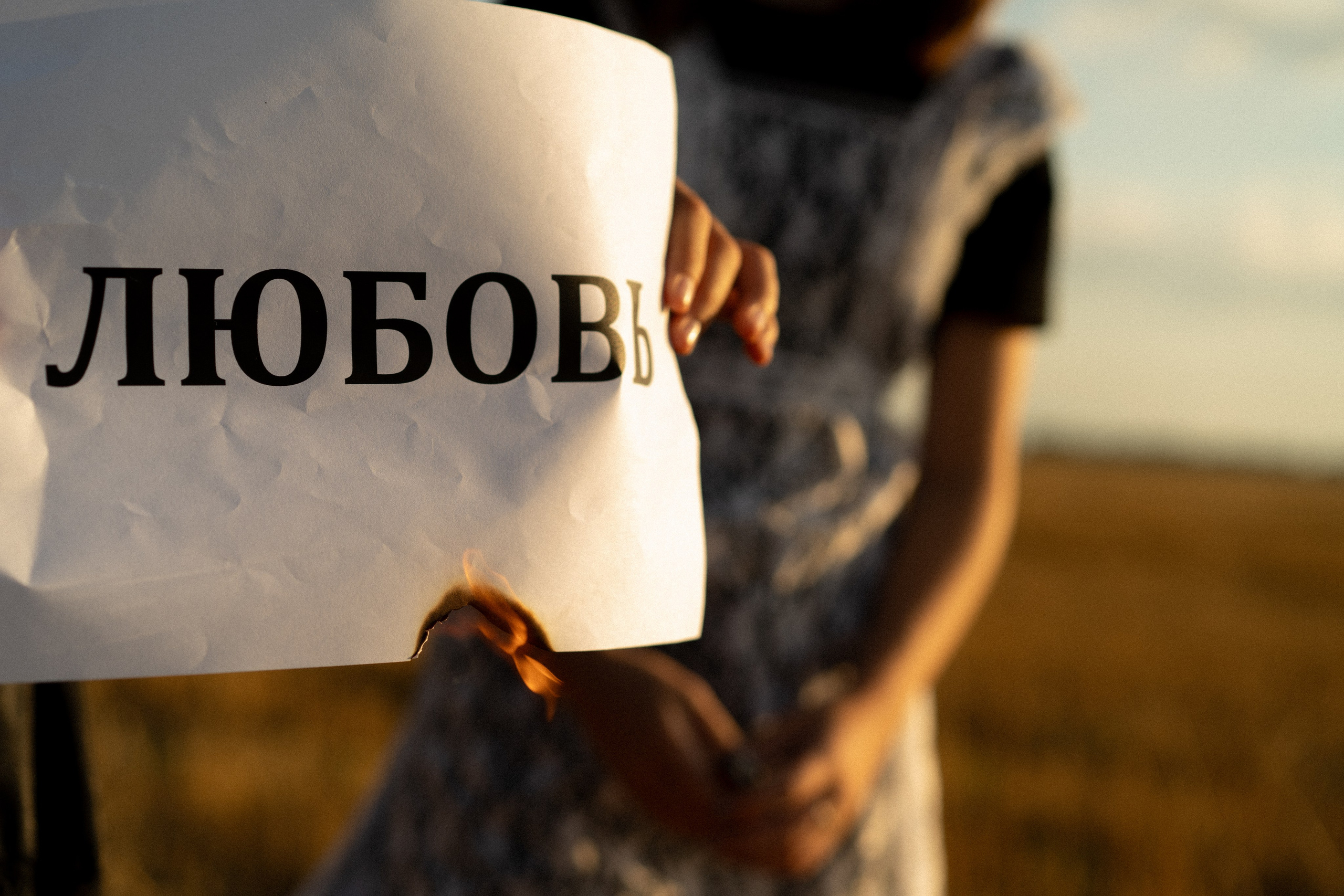 ПРОСТОР ПОЛЯ И ФАНТАЗИИ. Семейный и детский фотограф Анна Бренч