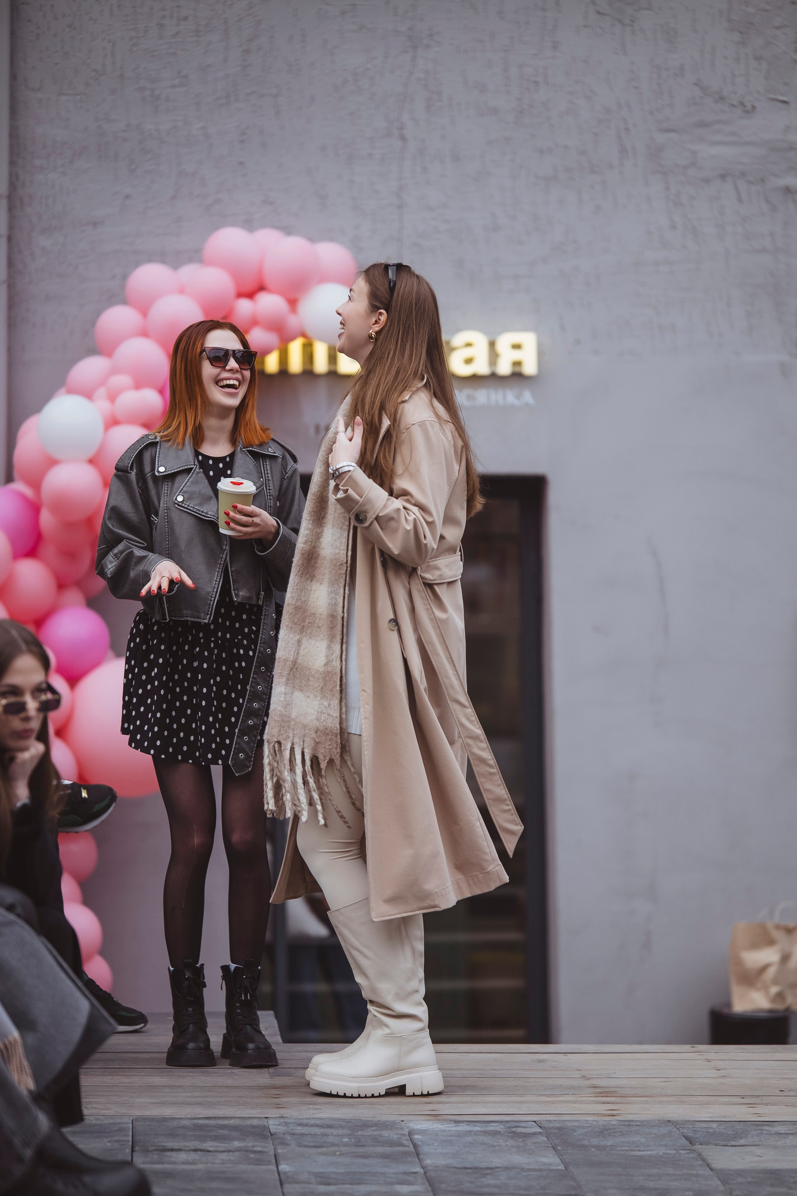 Масленица Inside. Главная