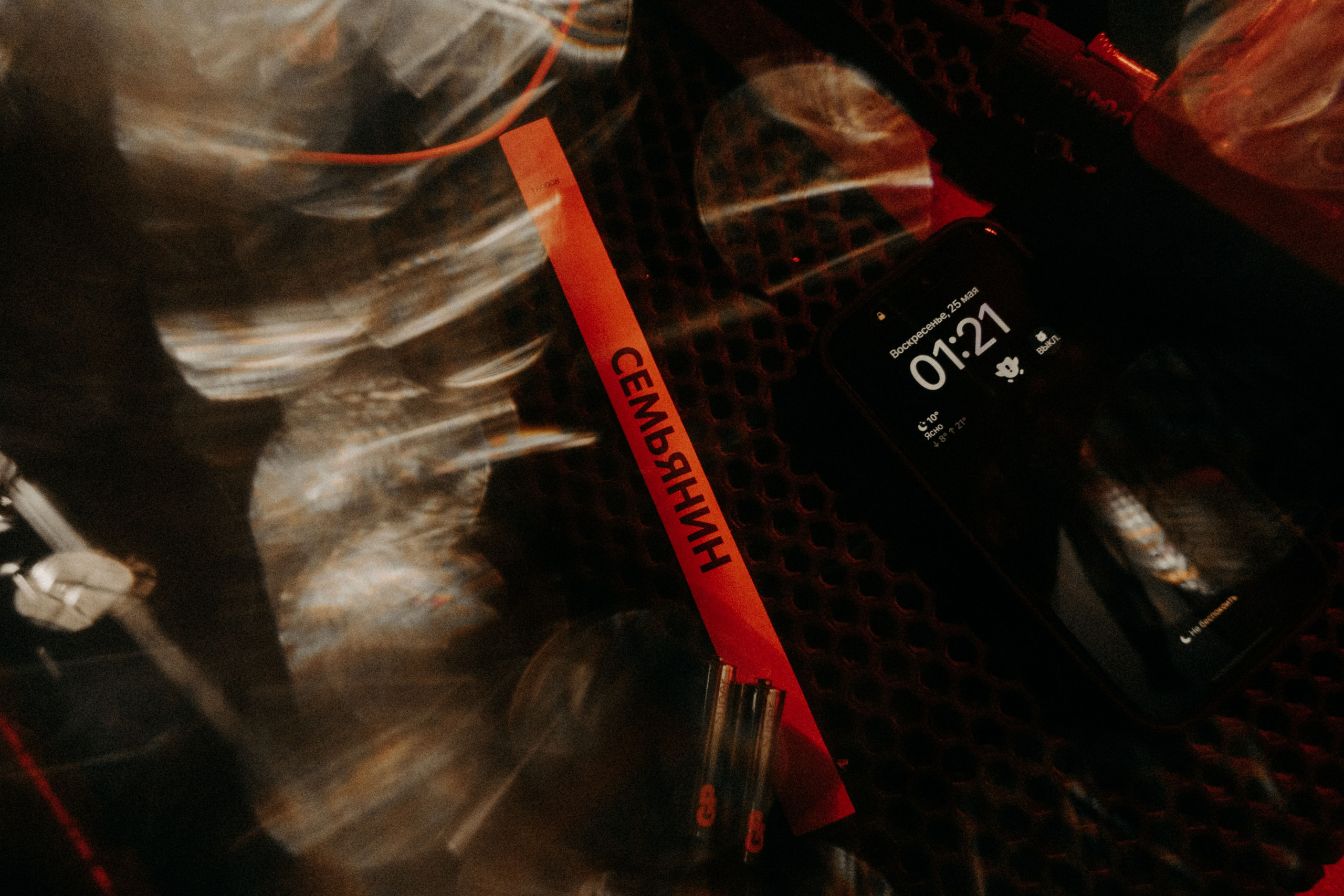 «Семья» х NIMAN / 2025. Саша Копылов, фотограф в Казани