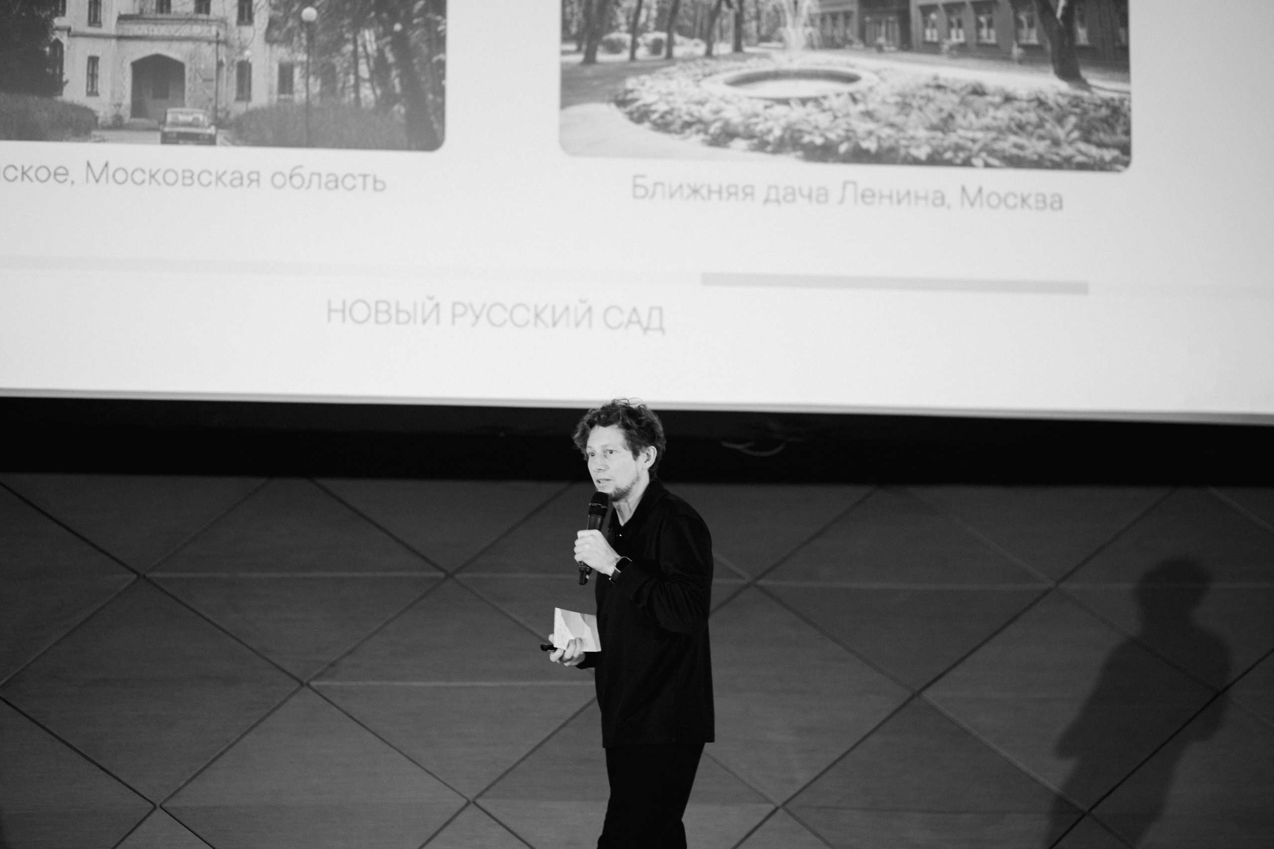 L Buro / Go Smart / Экспо Skolkovo. Nadezhdin Studio