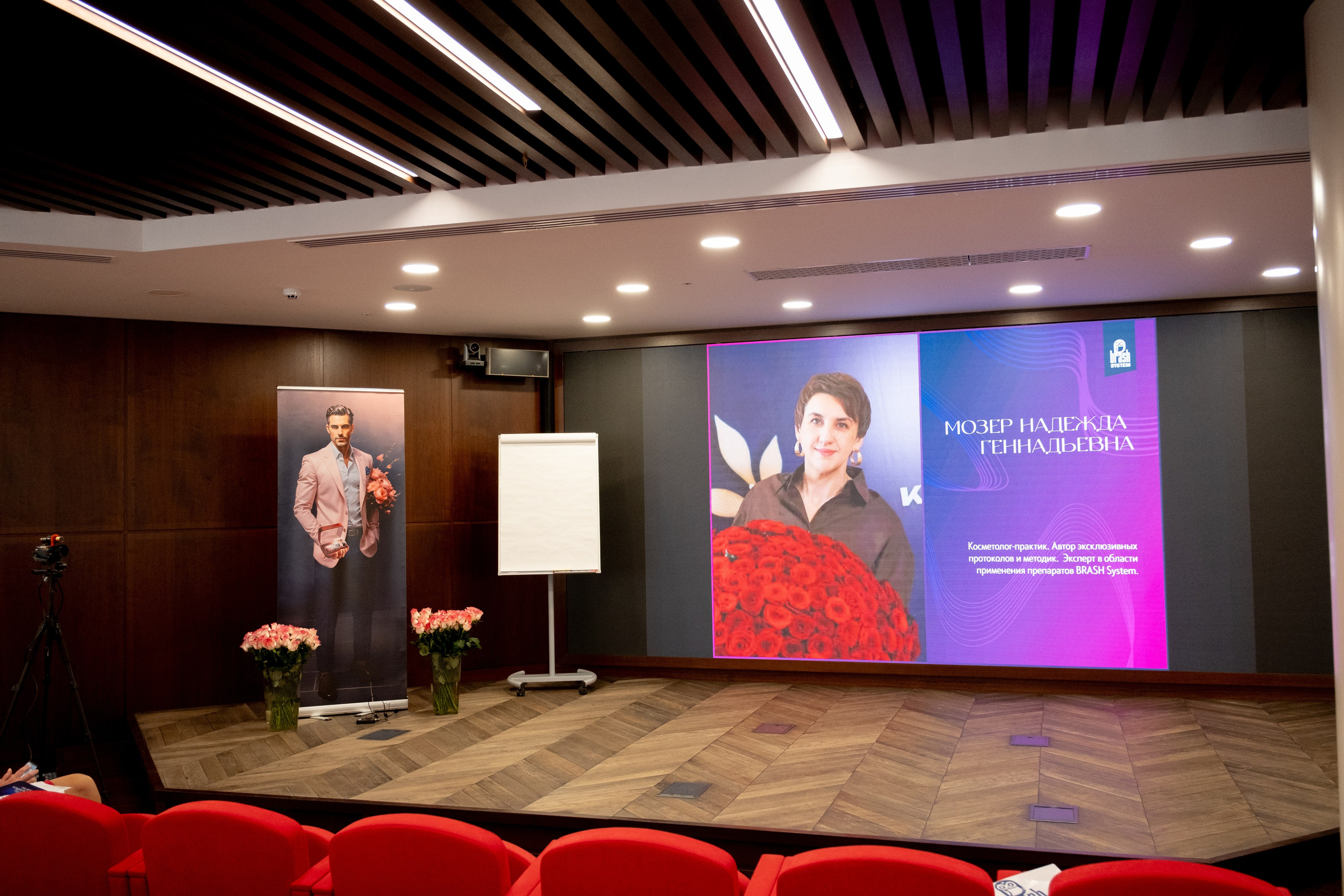 Brash System. Фотограф в Челябинске I Надин Палмер