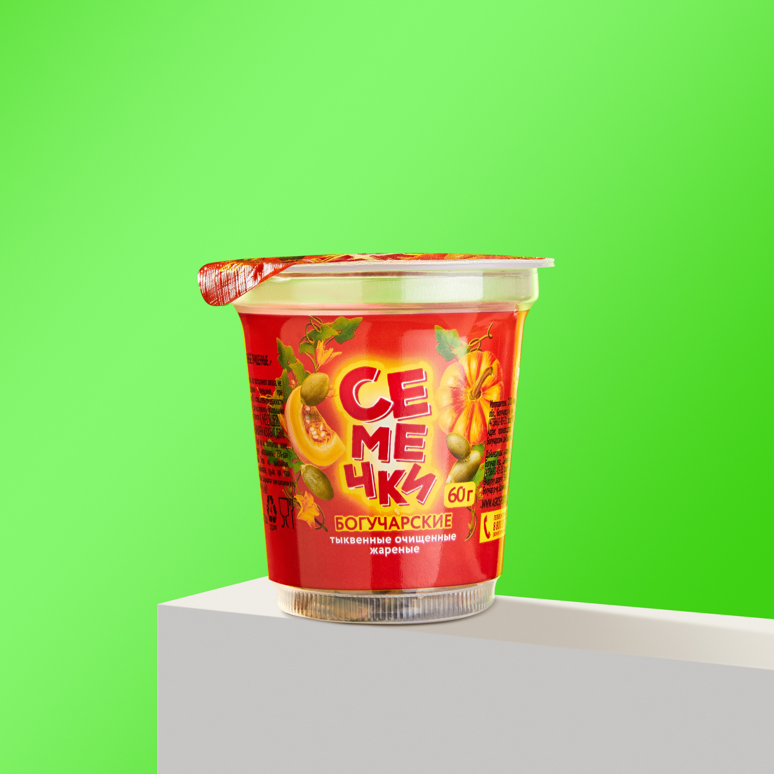 Съемка семечек и арахиса для сайта | Фуд фотограф Воронеж