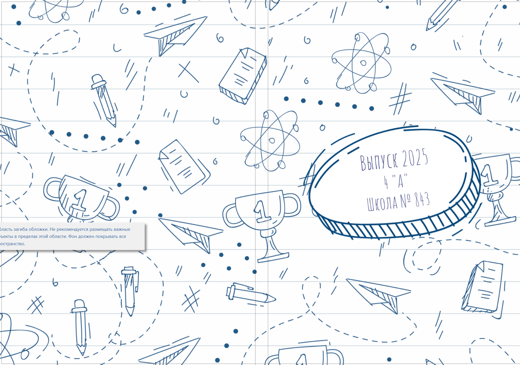 Виньетка \альбом на 1 разворот, 1600р до конца ноября, ОБЩАЯ ВЕРСТКА!!! в плотной обложке, 1 разворот, 1 выезд