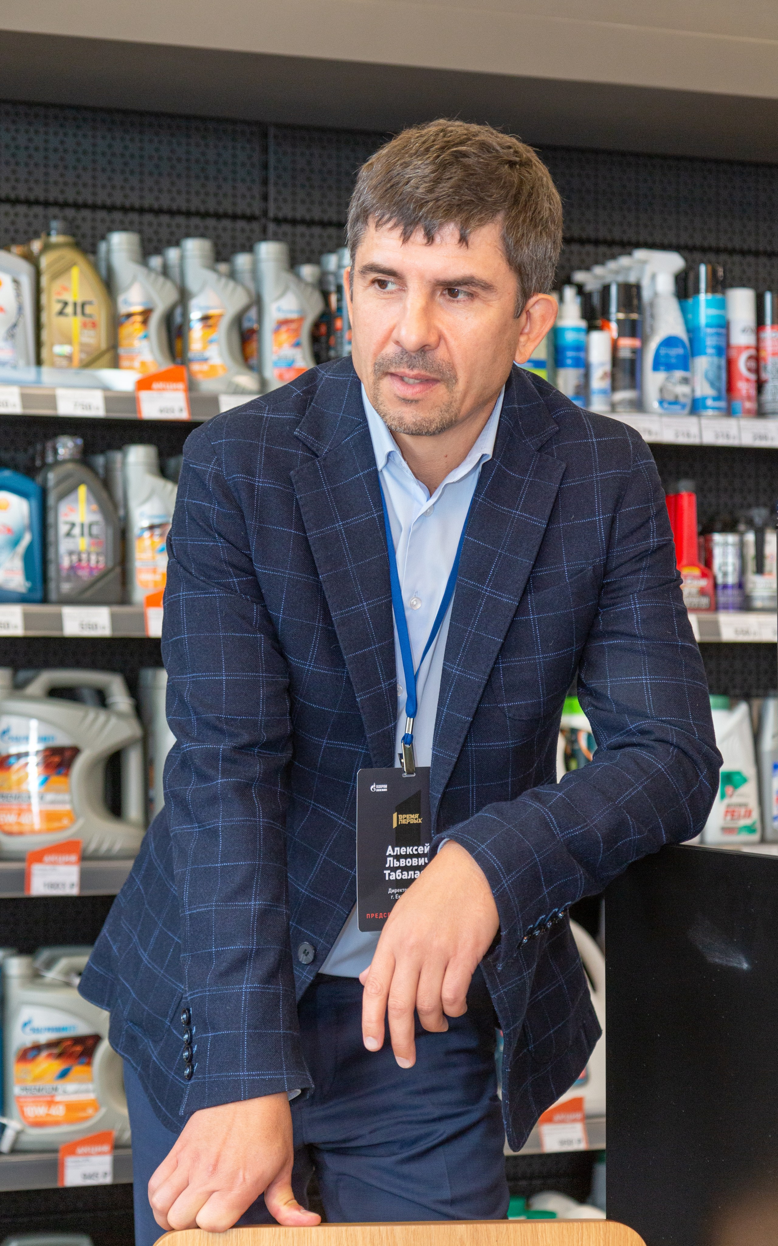 Газпром, Екатеринбург. Предметный и репортажный фотограф Алексей Кротов