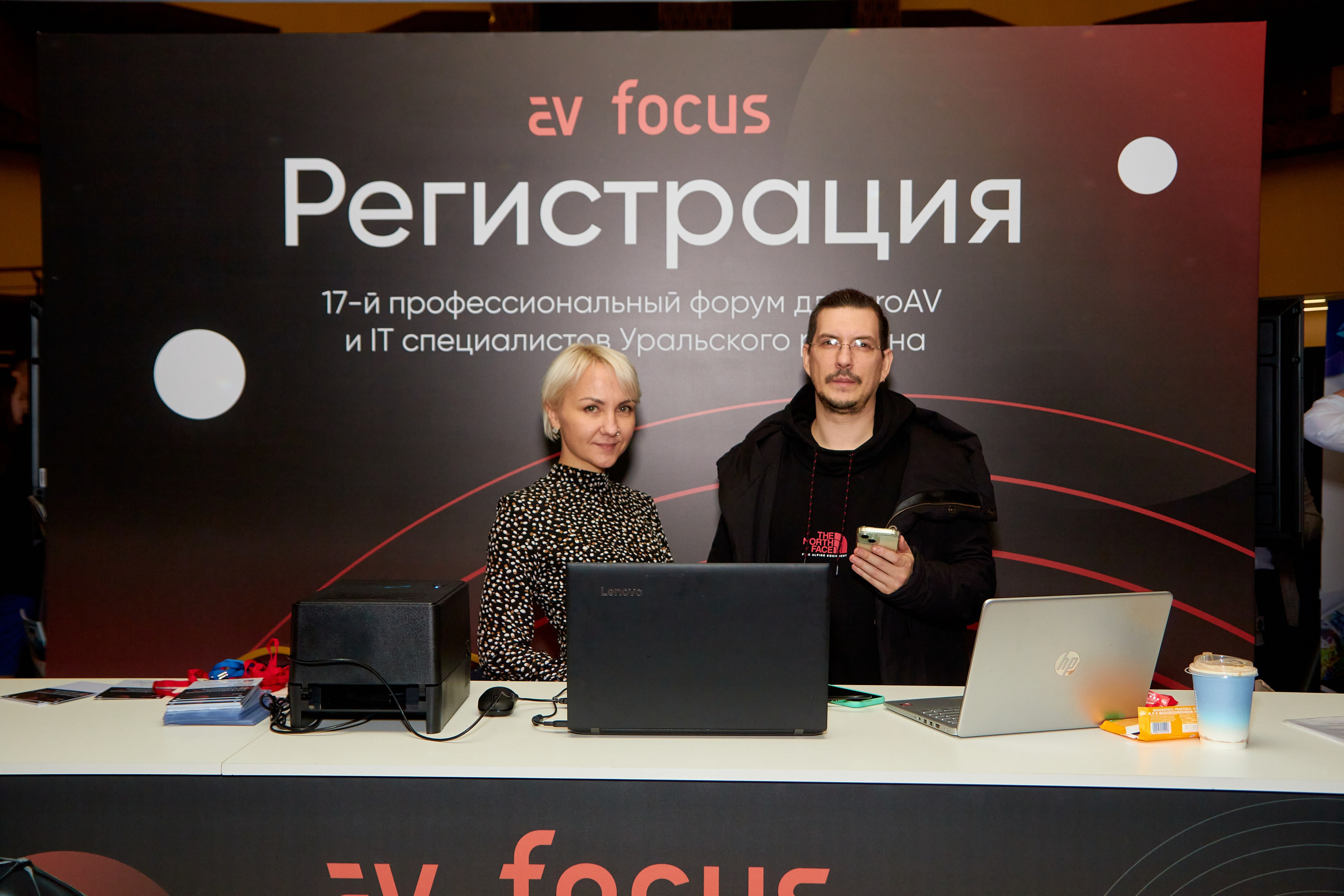 AV Focus XVII Всероссийский Профи форум для proAV и IT специалистов. Предметный и репортажный фотограф Алексей Кротов