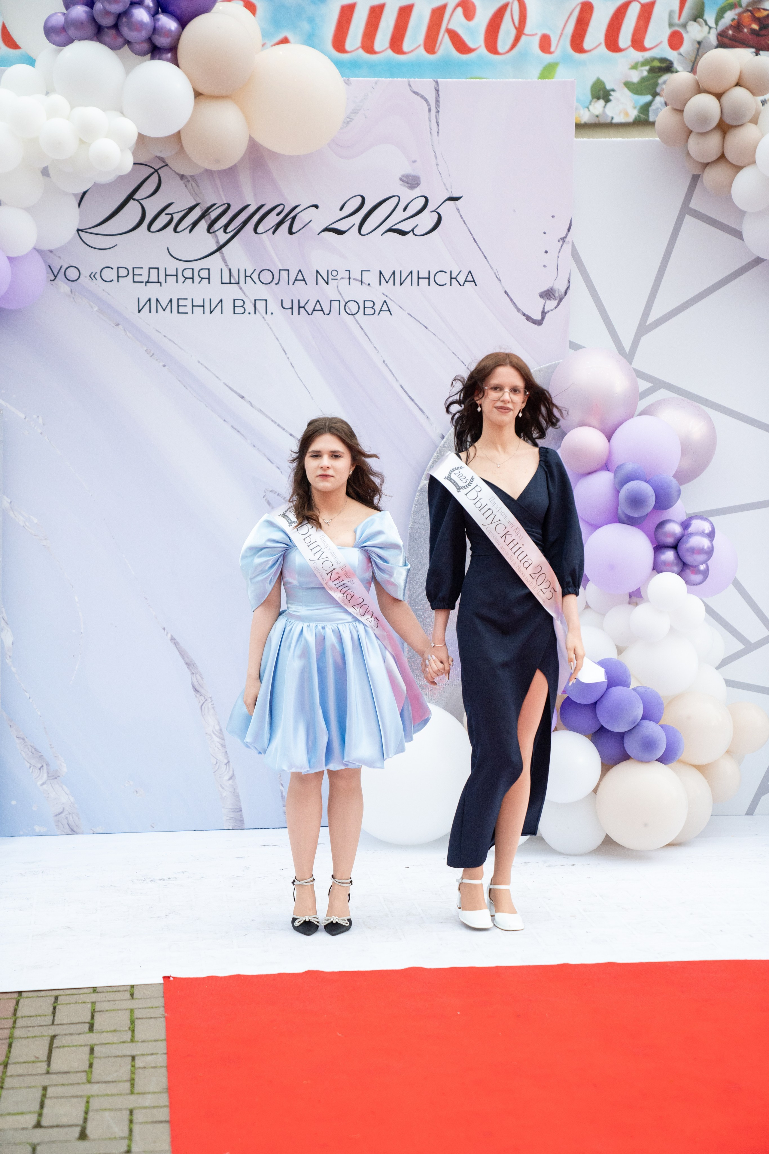 Выпускной СШ1. Семейный и свадебный фотограф Минск, Беларусь Анна Орловская