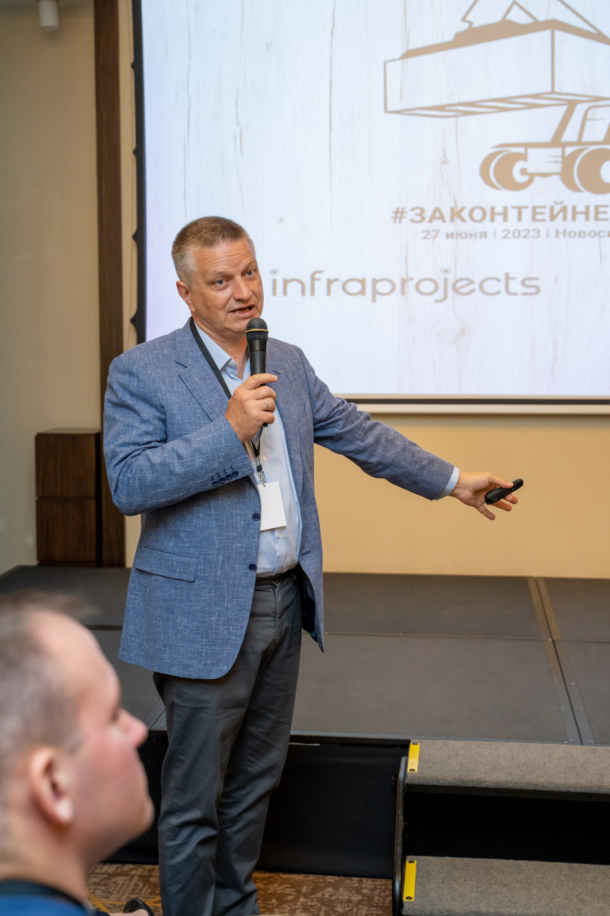 Репортаж «ЗАКОНТЕЙНЕРАМИ». Главная