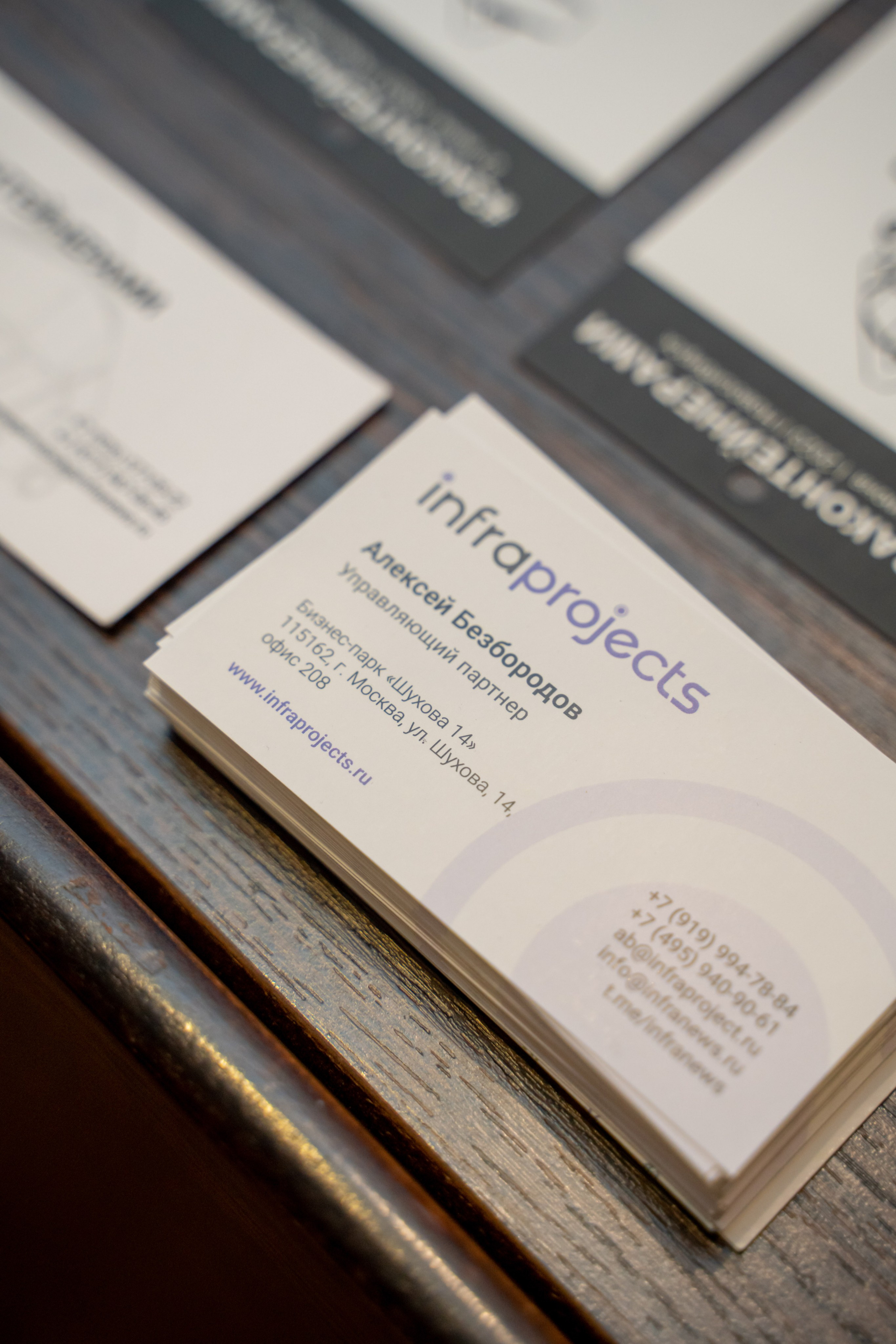 Репортаж «ЗАКОНТЕЙНЕРАМИ». Главная