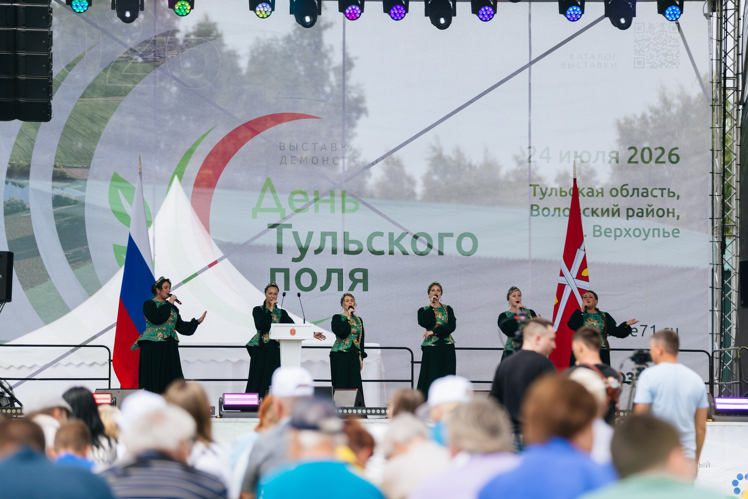 Репортажная фотосъемка Тула | Съемка праздника День Тульского Поля
