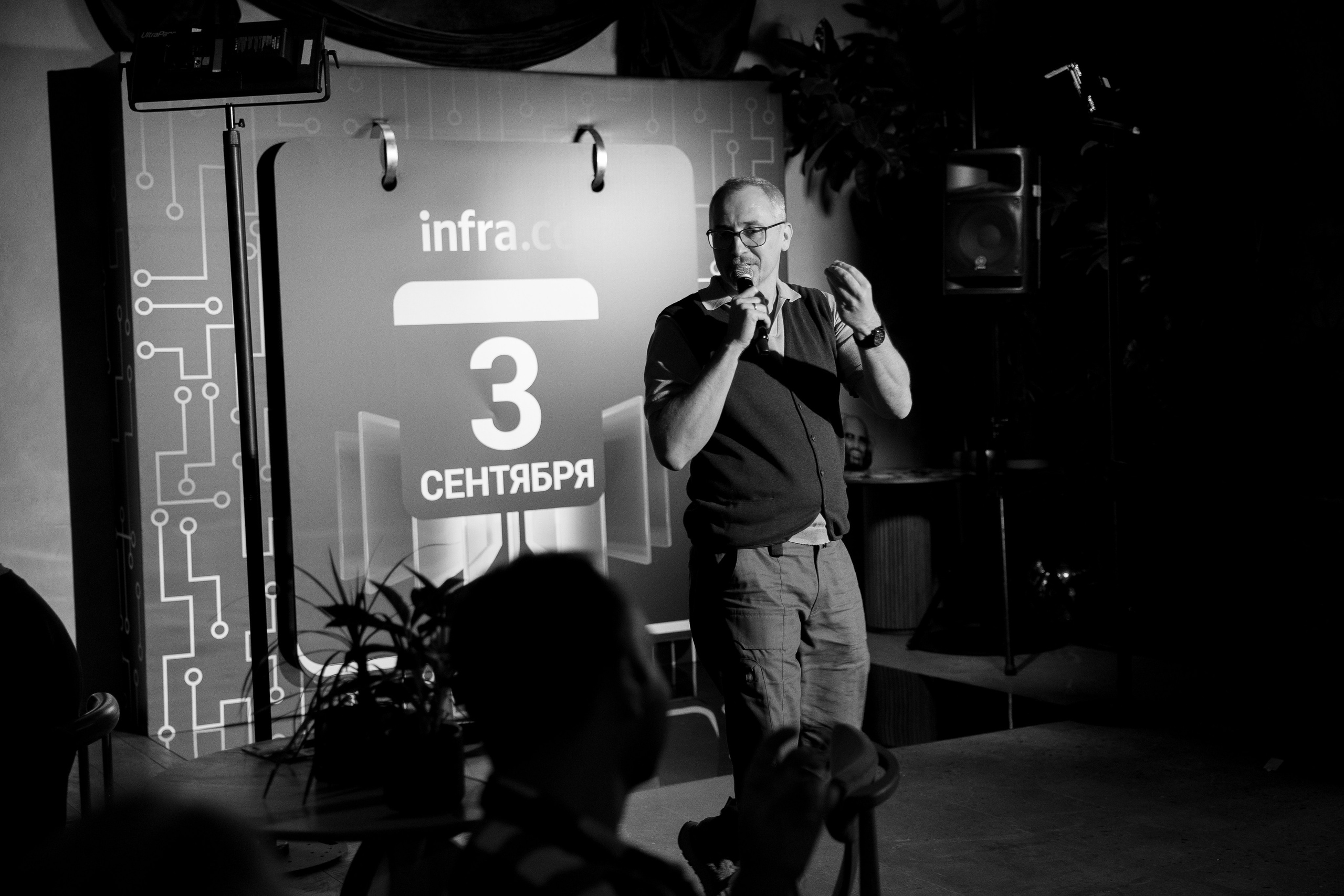 IT-конференция. Москва. Maya Alieva Wedding Photographer in St.Petersburg