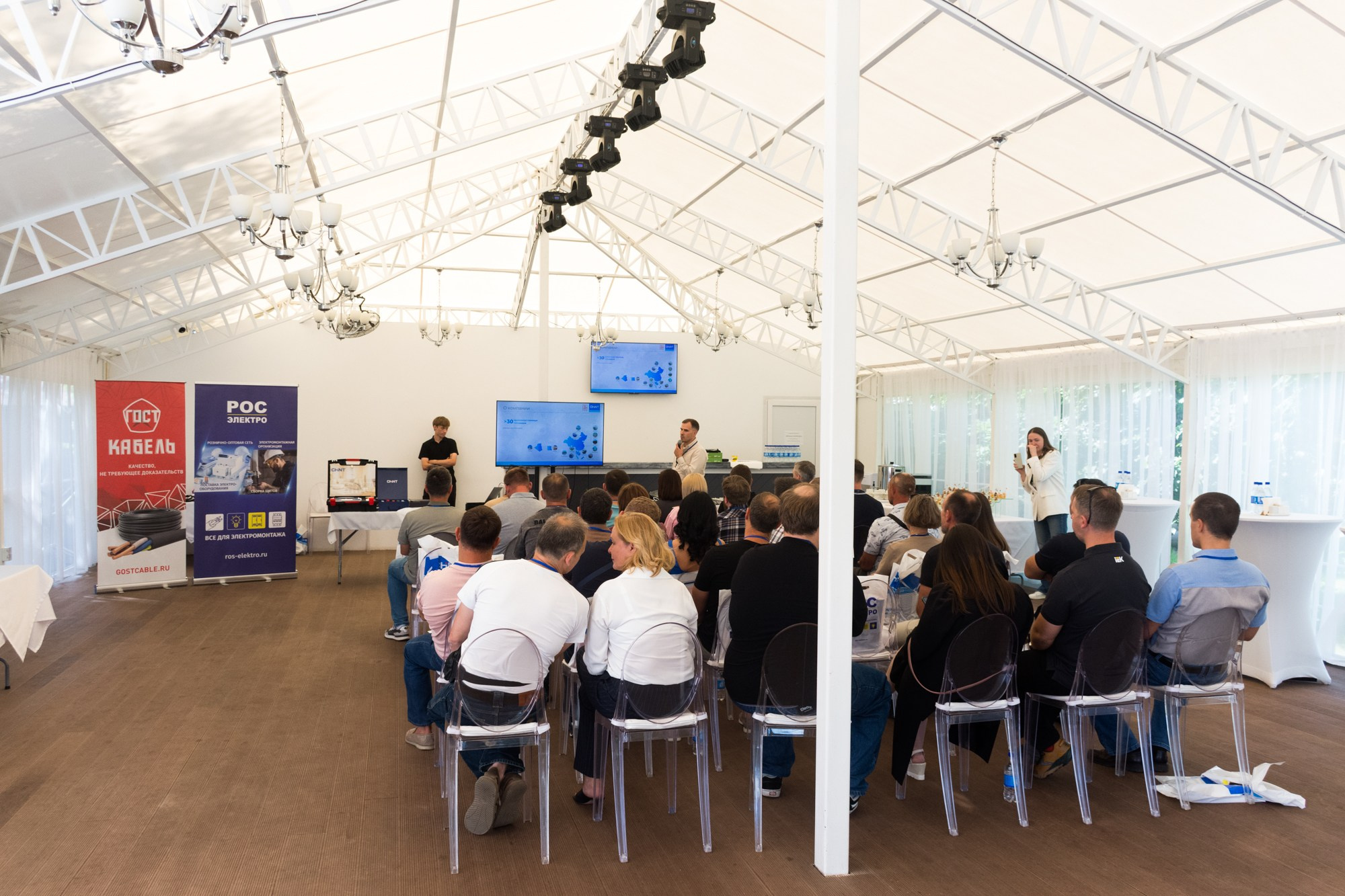 Рос электро. Фотограф Максим Буряк