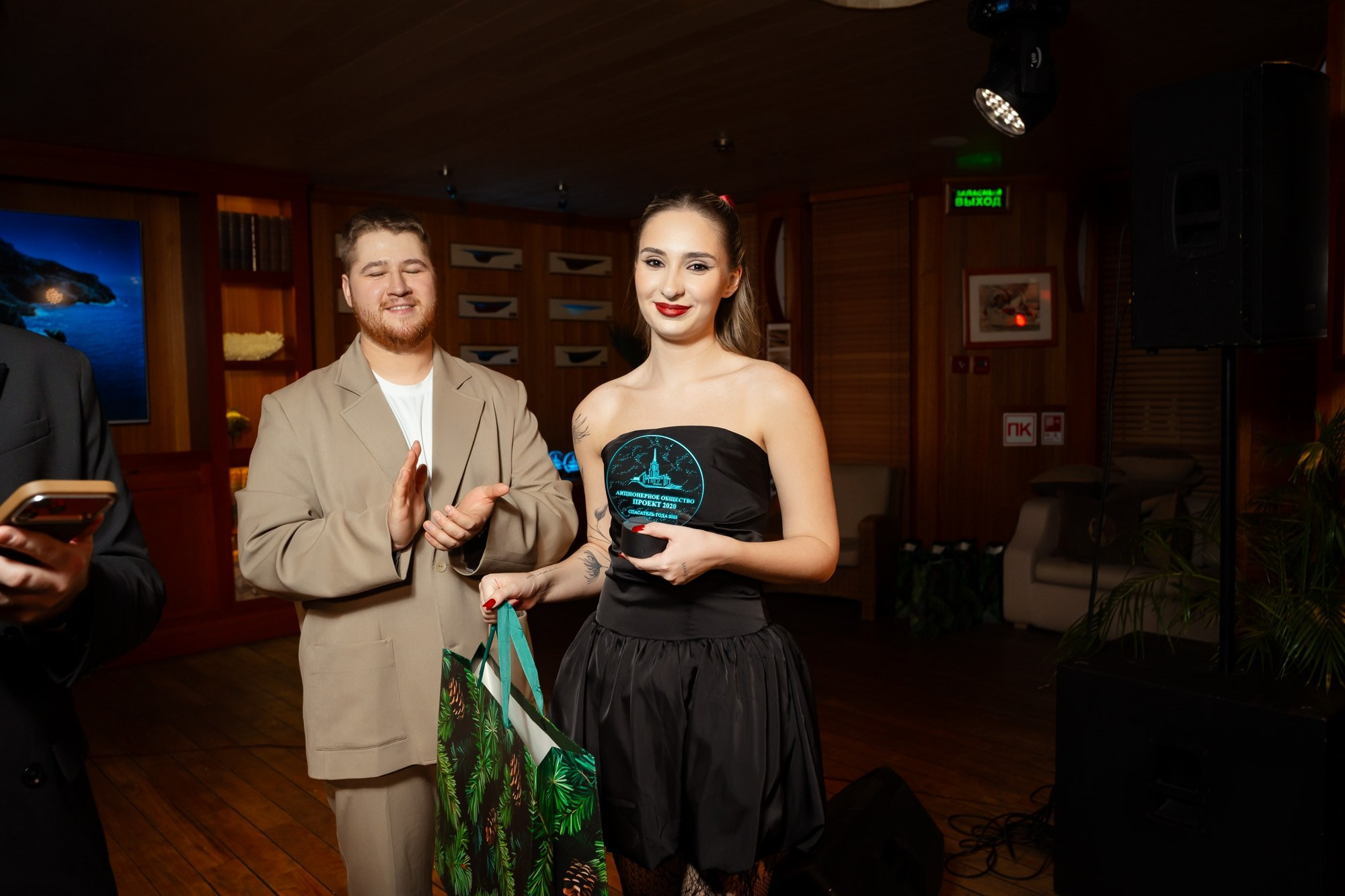 Новогодний корпоратив 2026. Проект 2020. Фотограф Павел Сердюков