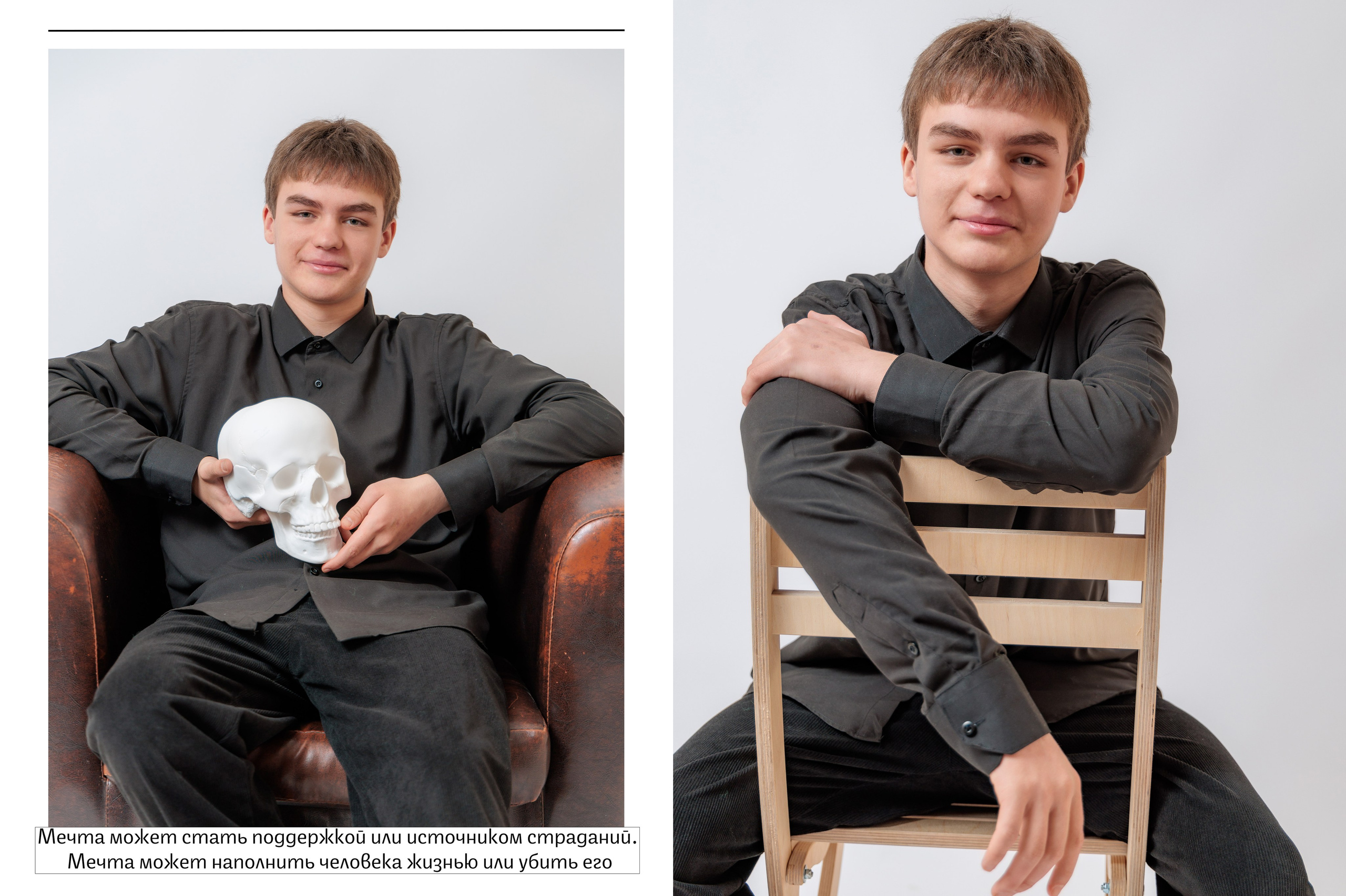 Выпускной альбом для 11 класса. Фотограф Гуково Григорий Новиков novikov.foto