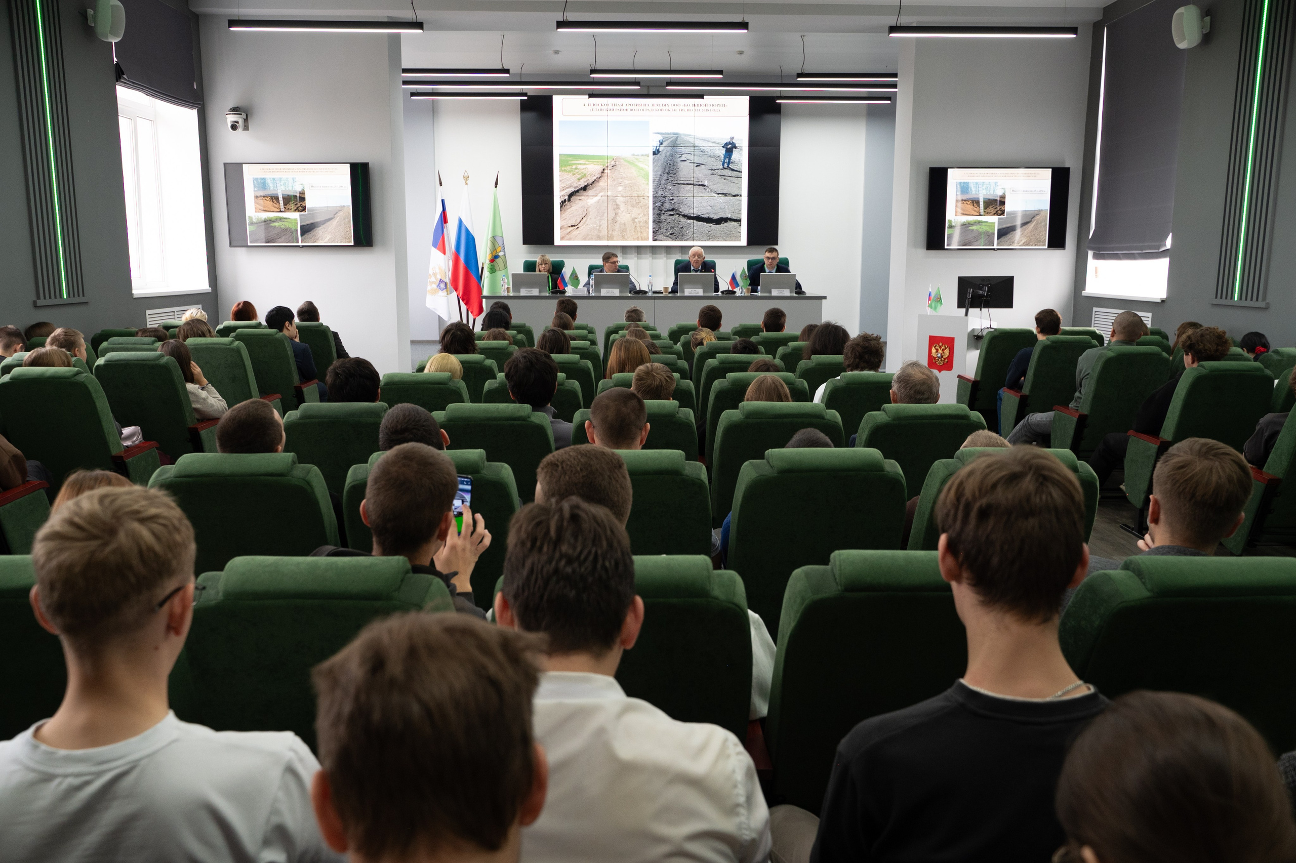 Международная конференция РАН