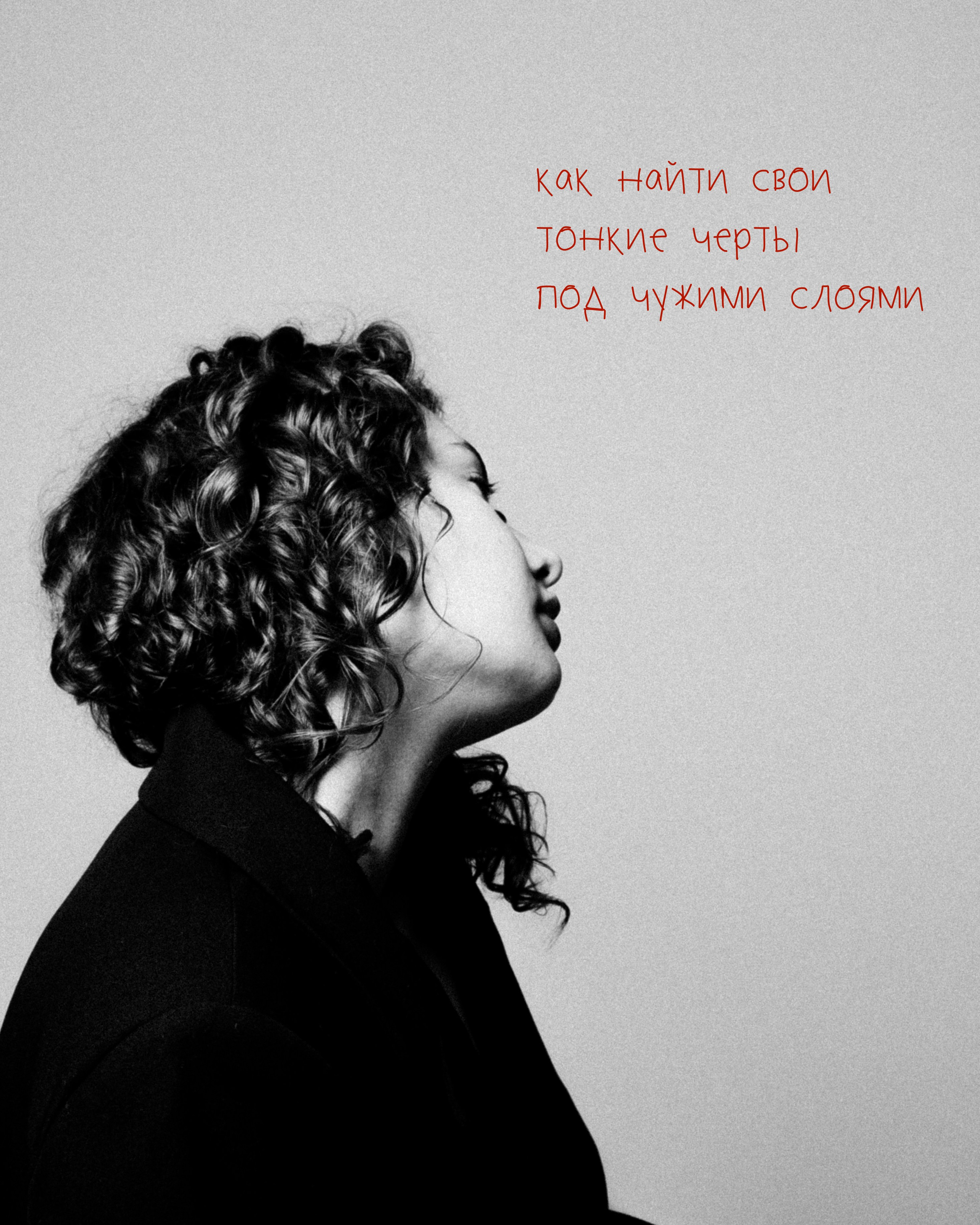 Съёмка в студии с красными нитками