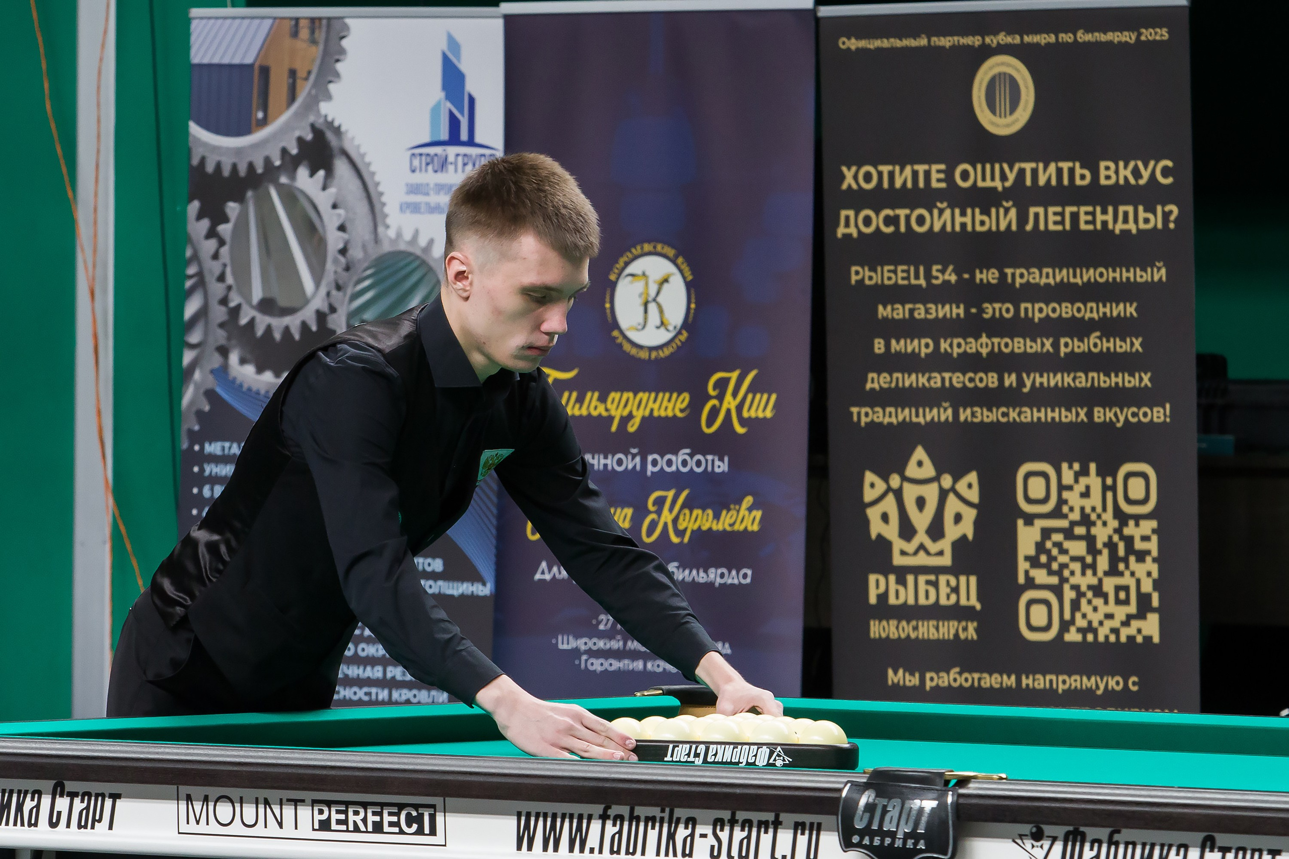 Фотосъемка спортивных соревнований по бильярду в Новосибирске и СПб