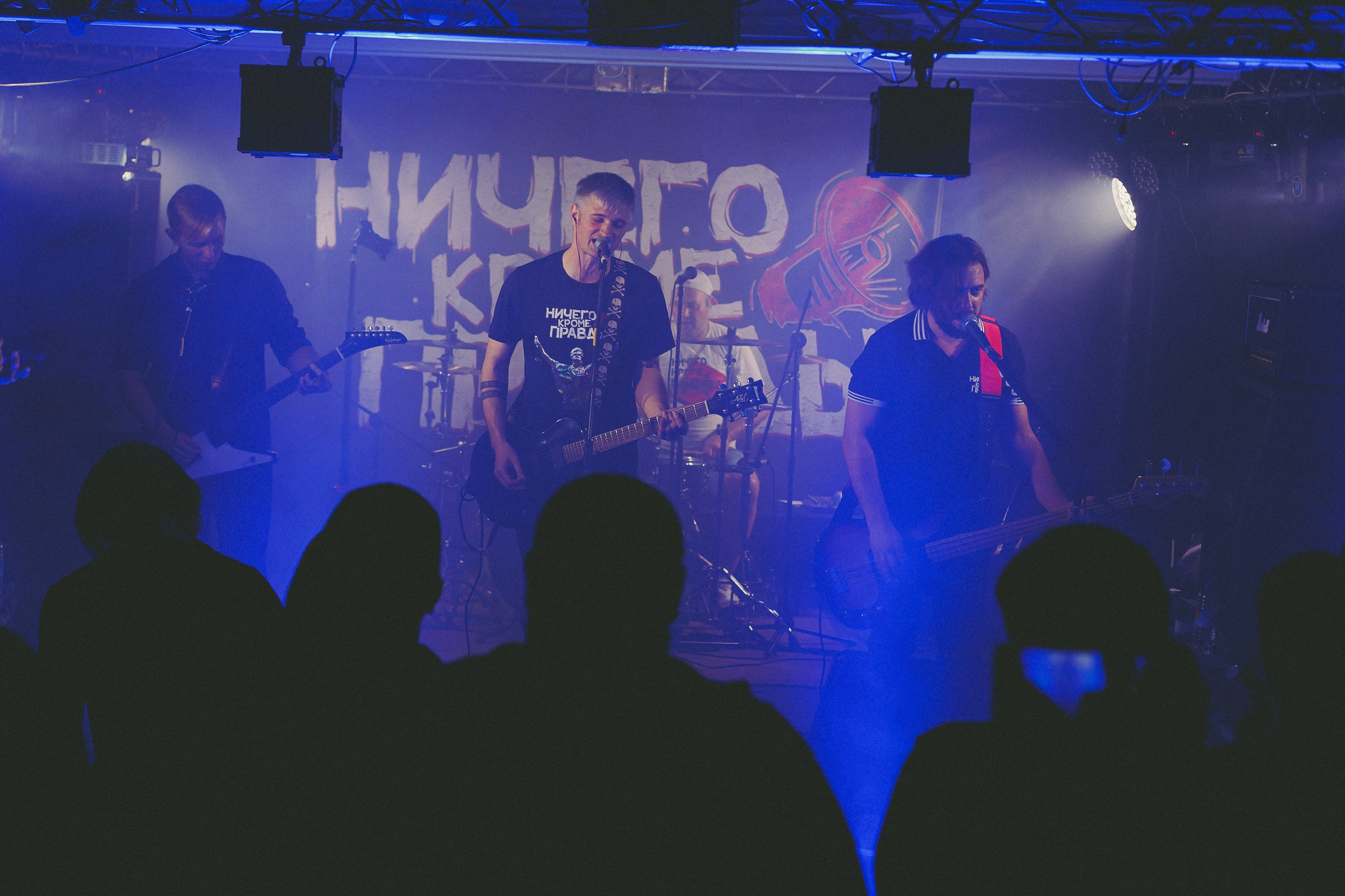 Слайд и Ничего Кроме Правды | Клуб JAM ноябрь 2022. Фотограф Антон Катунин | Симферополь