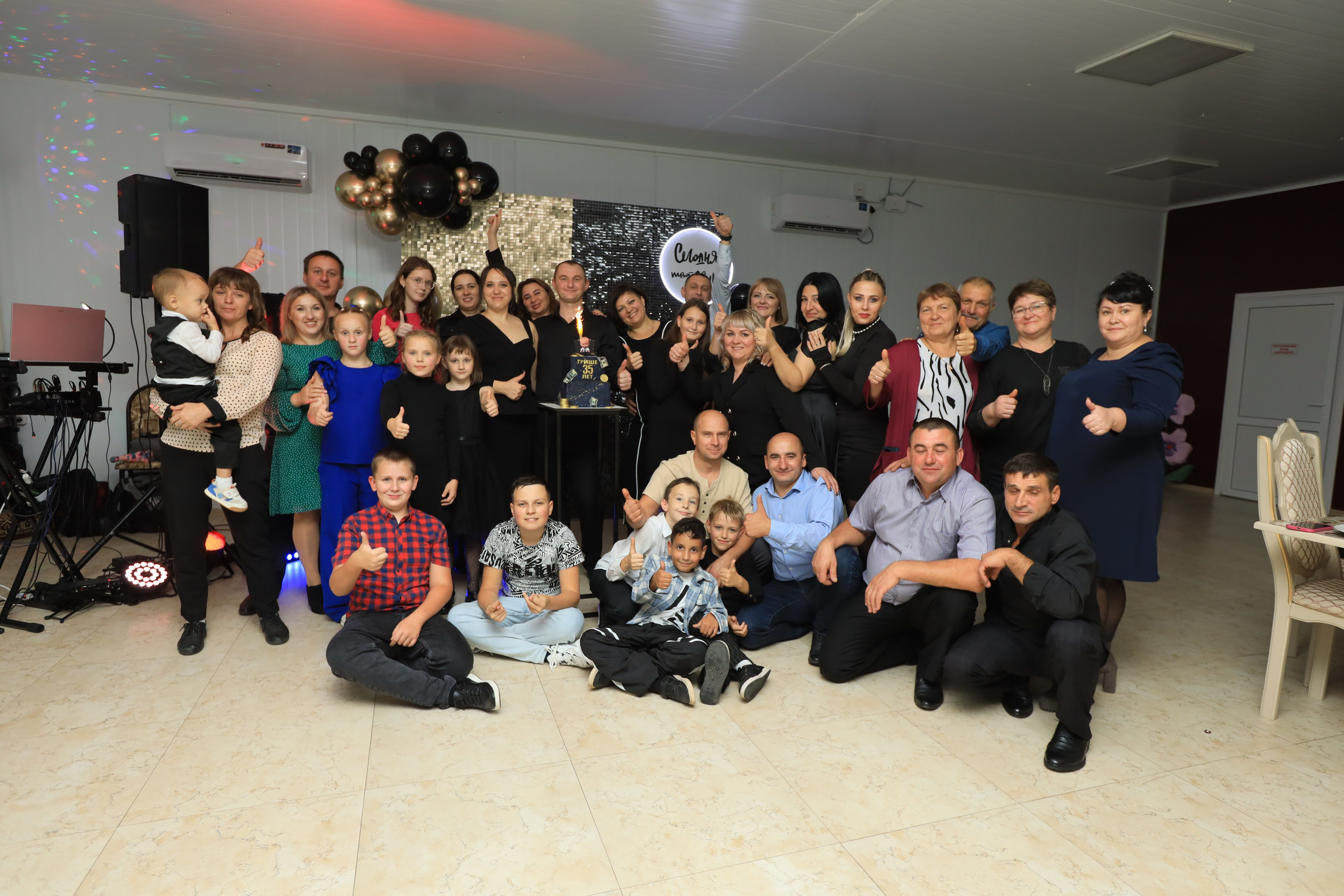 Юбилей 35. Фотограф каневская видеограф свадьба рысинова ольга @orysinova