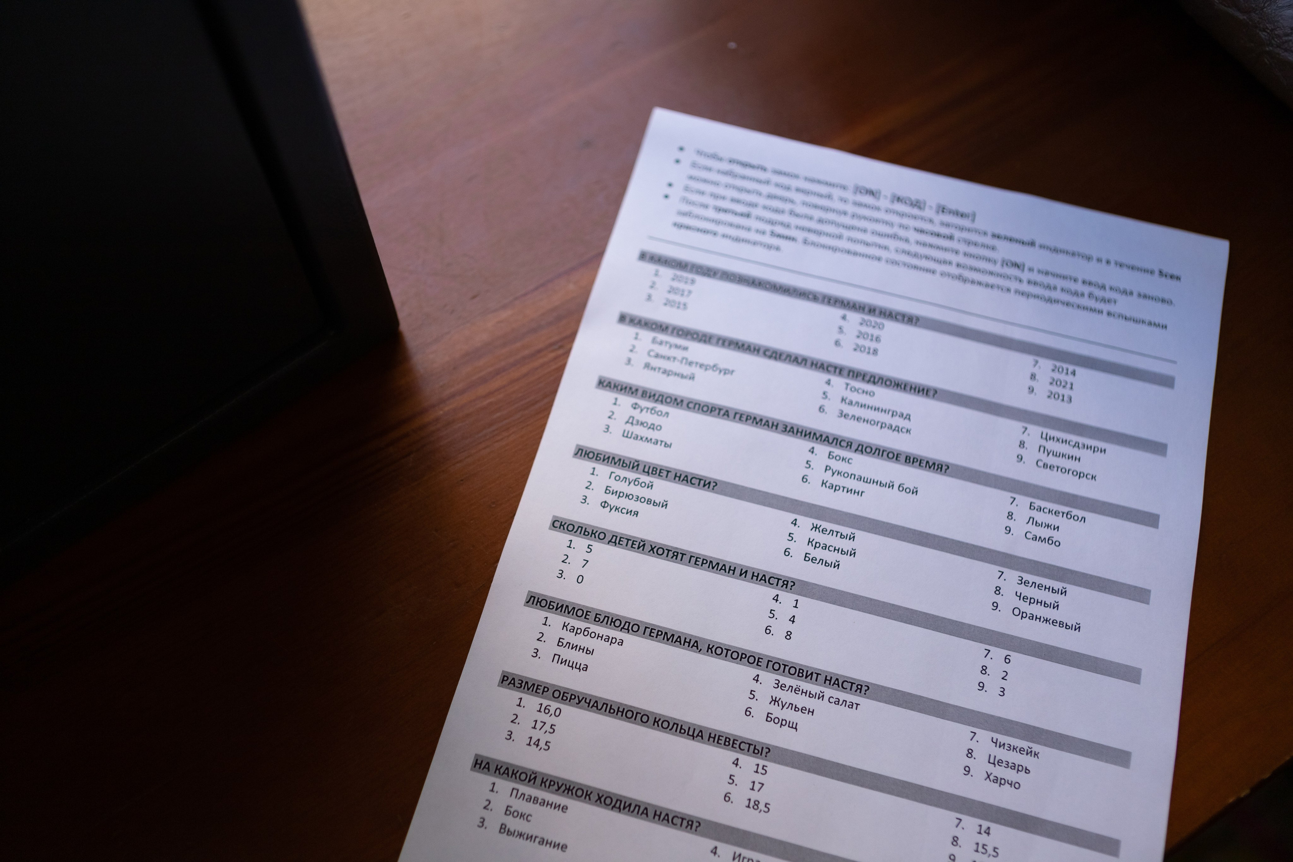 Бусинка моя. Свадебный и семейный фотограф Арина Кулёва