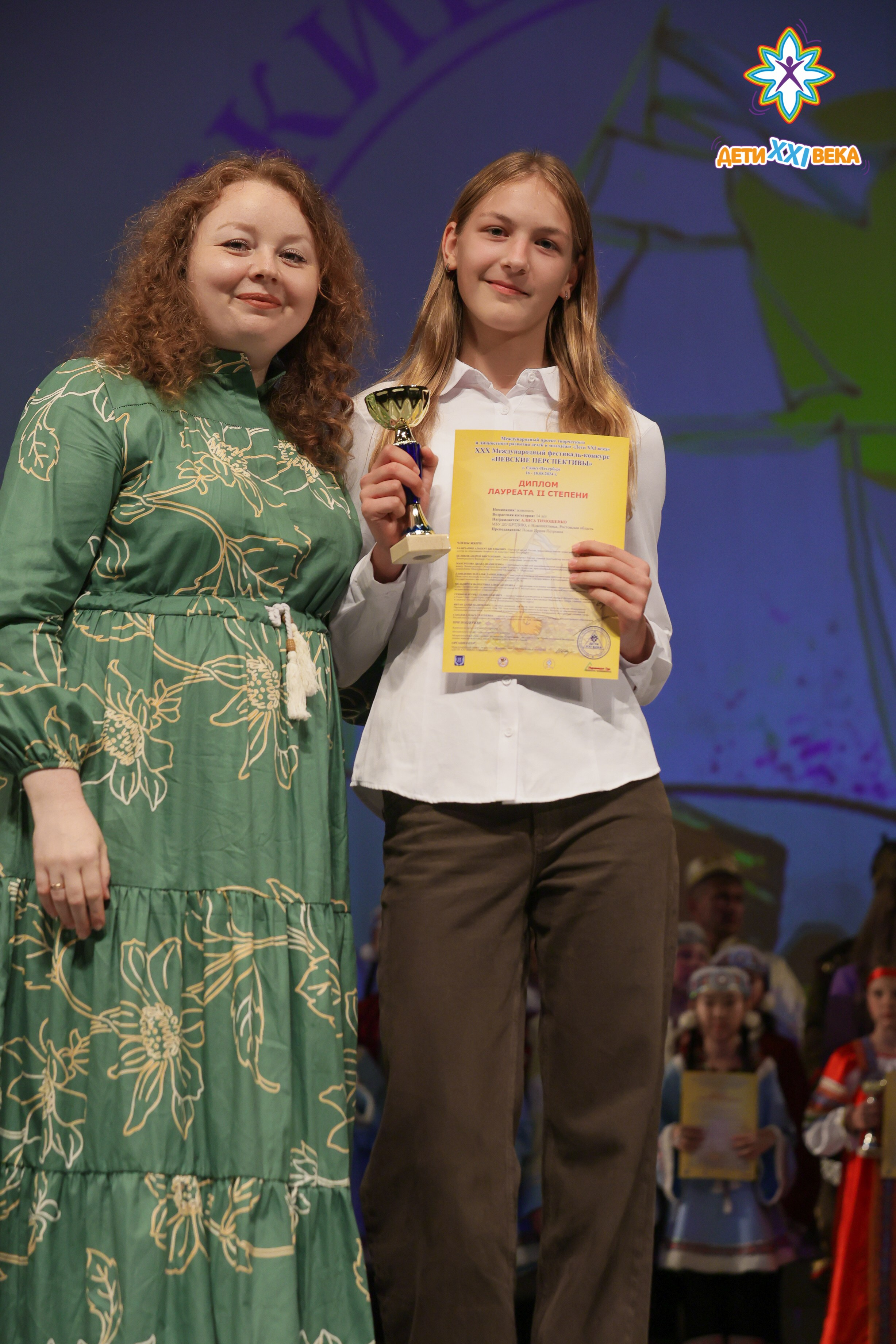 Невские перспективы Санкт-Петербург 17.08.2025. FOTOVIDEOFEST