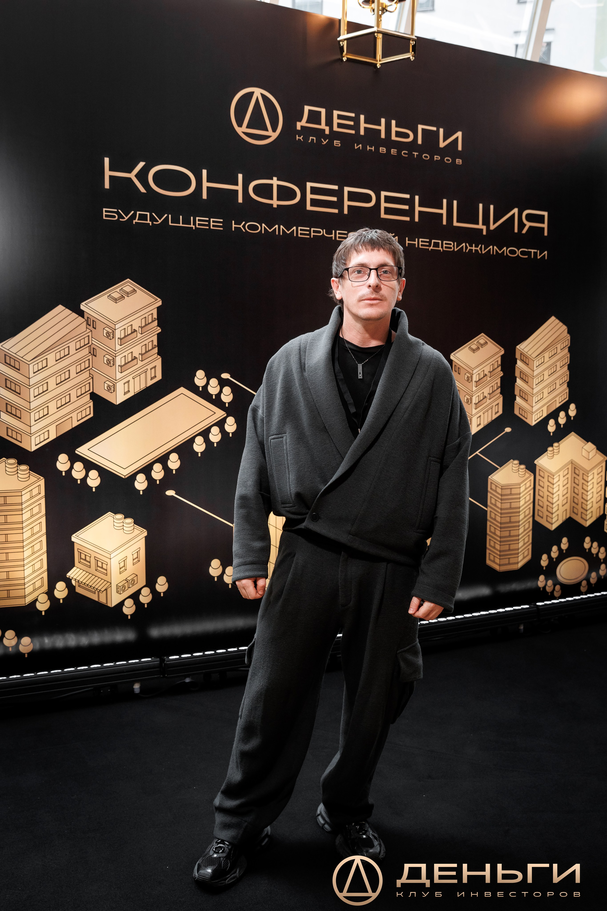 Будущее коммерческой недвижимости