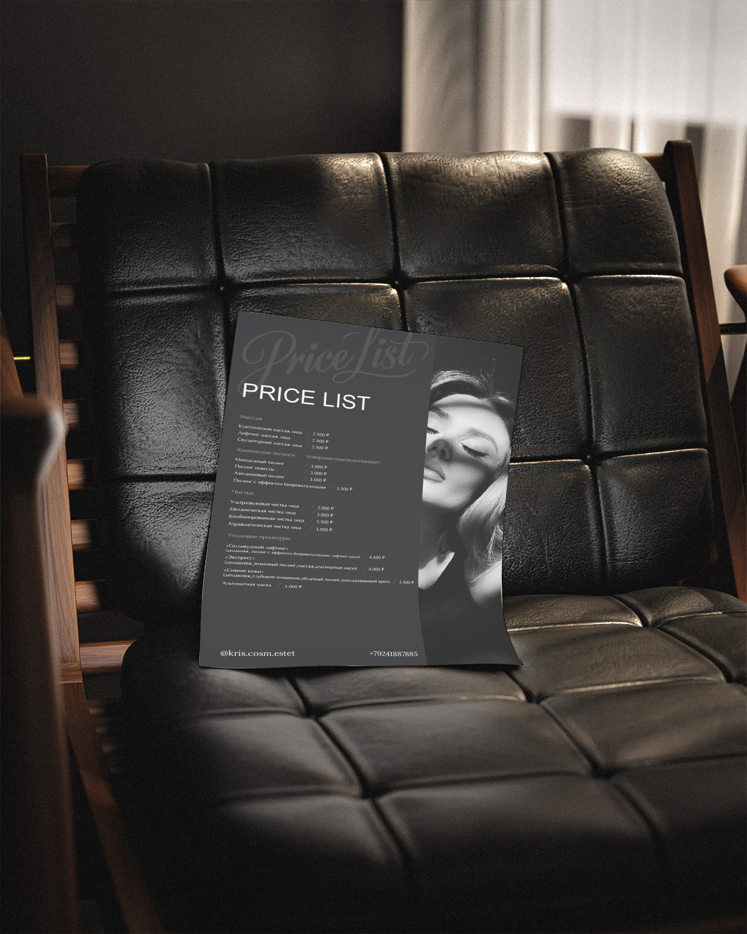 Услуги. DESIGN STUDIO NN