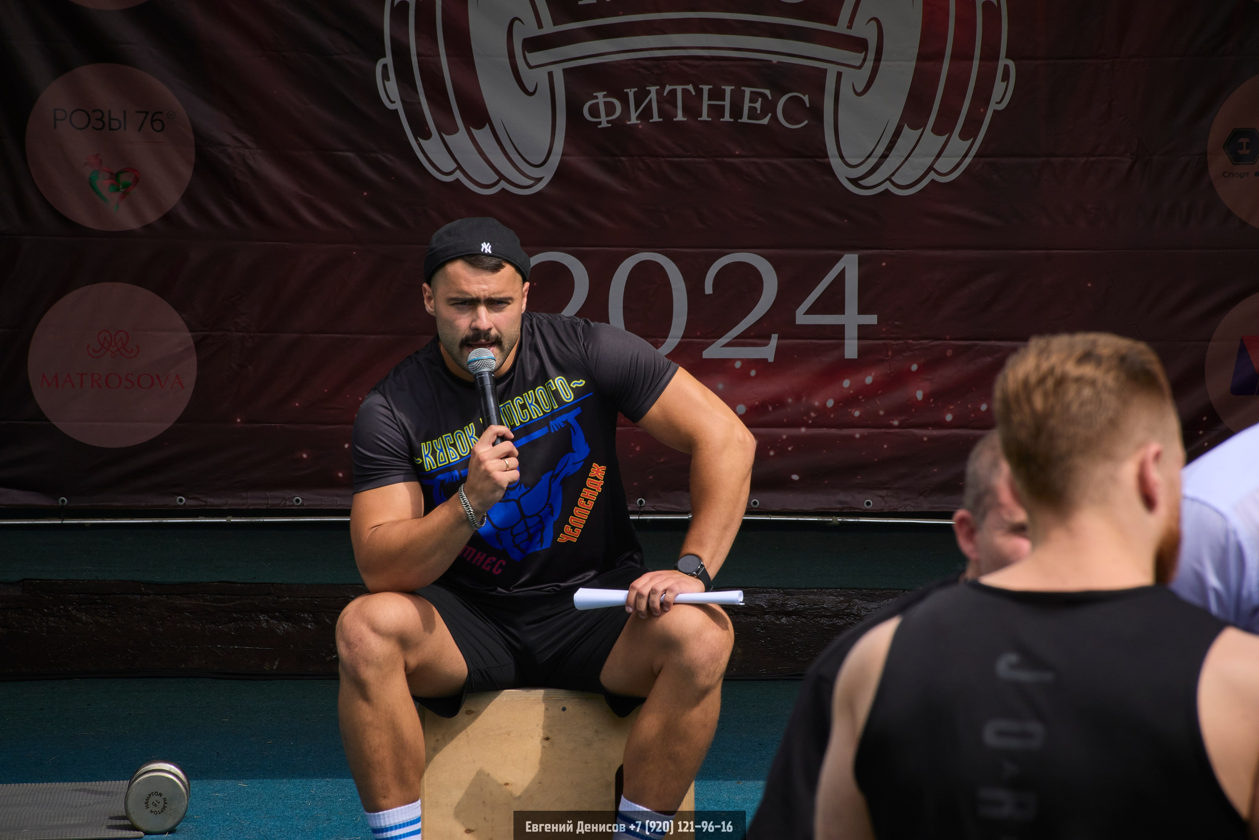 Первый кубок Вятского по Фитнес Челлендж. Портретный фотограф Евгений Денисов