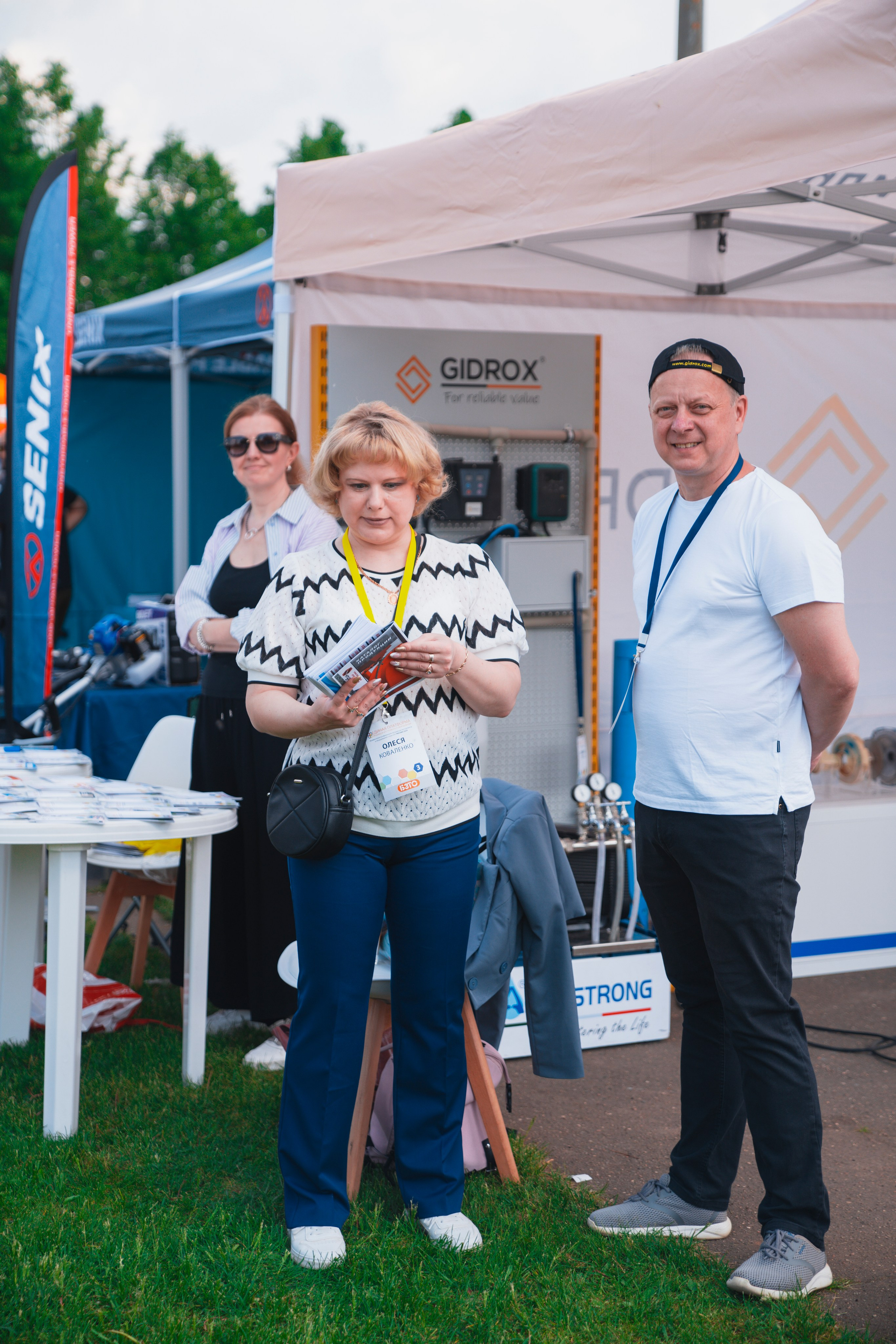 Форум «единая платформа продавцов инструментов и оборудования». Свадебный фотограф в Москве Кристина Чехова