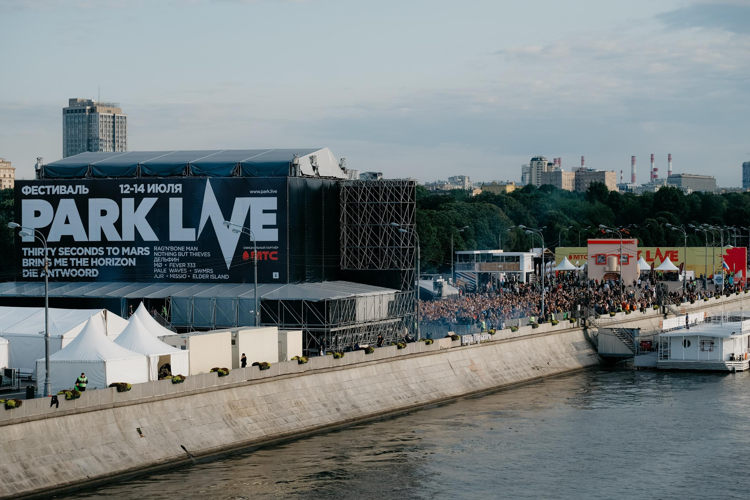 Park Live x MTC. Фотограф в Москве Дмитрий Рогов