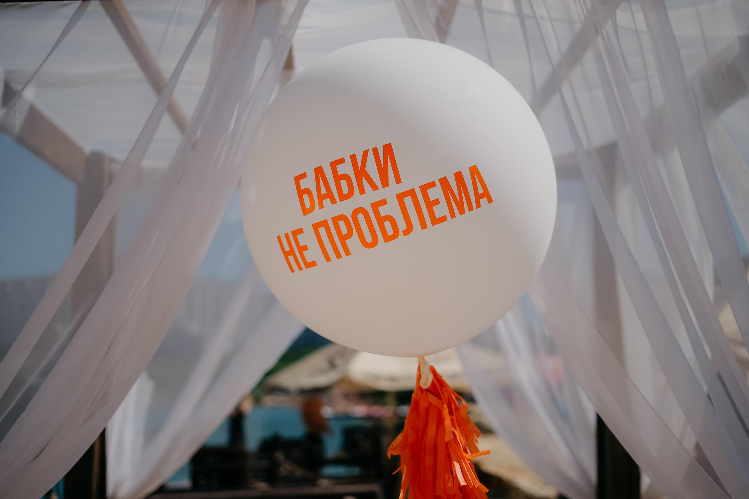 Money. Фотограф в Москве Дмитрий Рогов