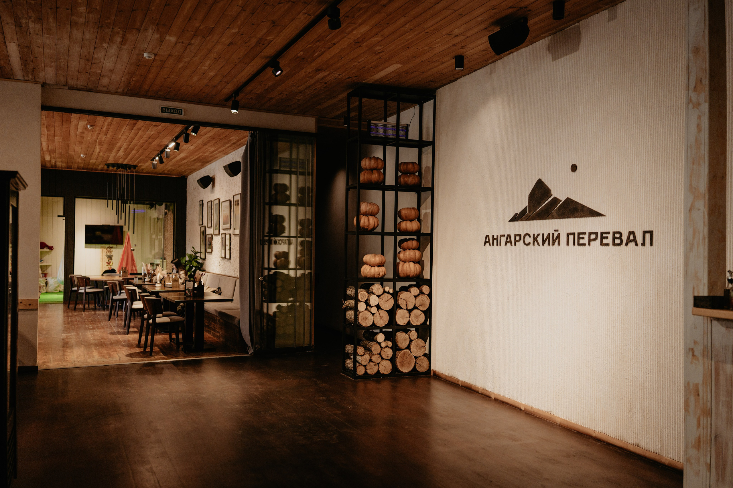 Ангарский Перевал. Фотограф и Видеограф Севастополь Крым