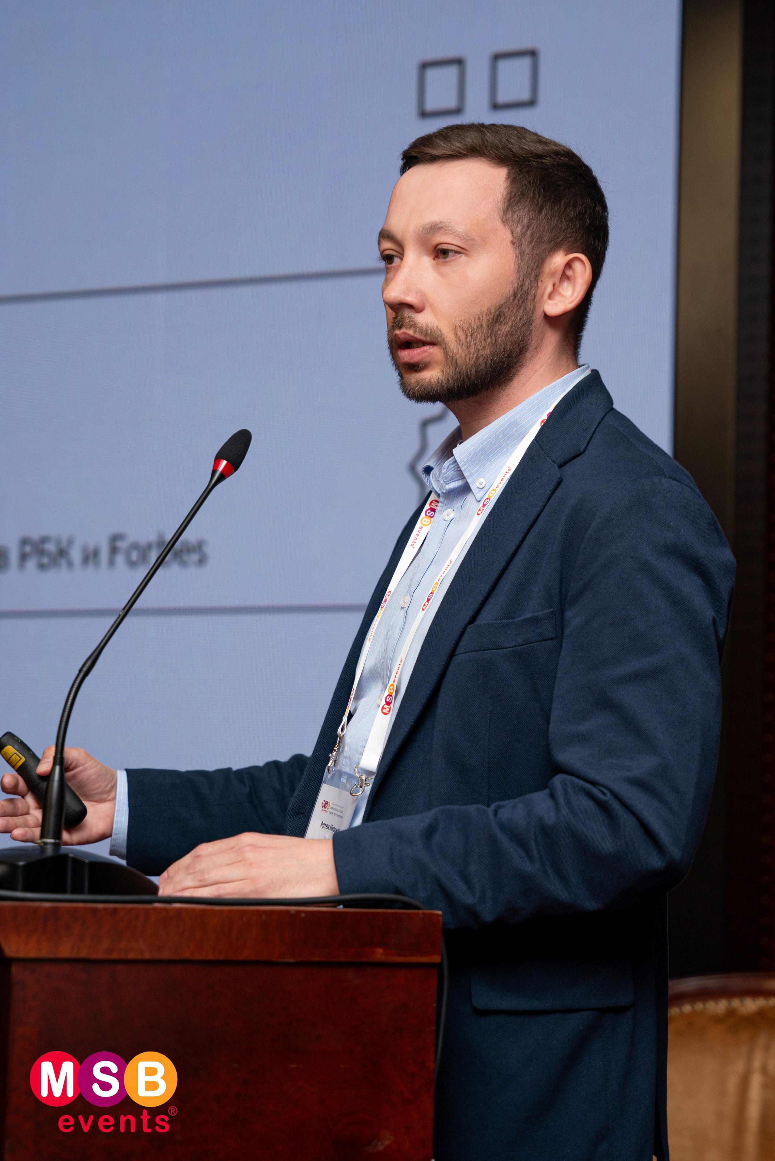 ФОРУМ БИЗНЕС-СИСТЕМ: MSB EVENTS. Фотограф на любое мероприятие