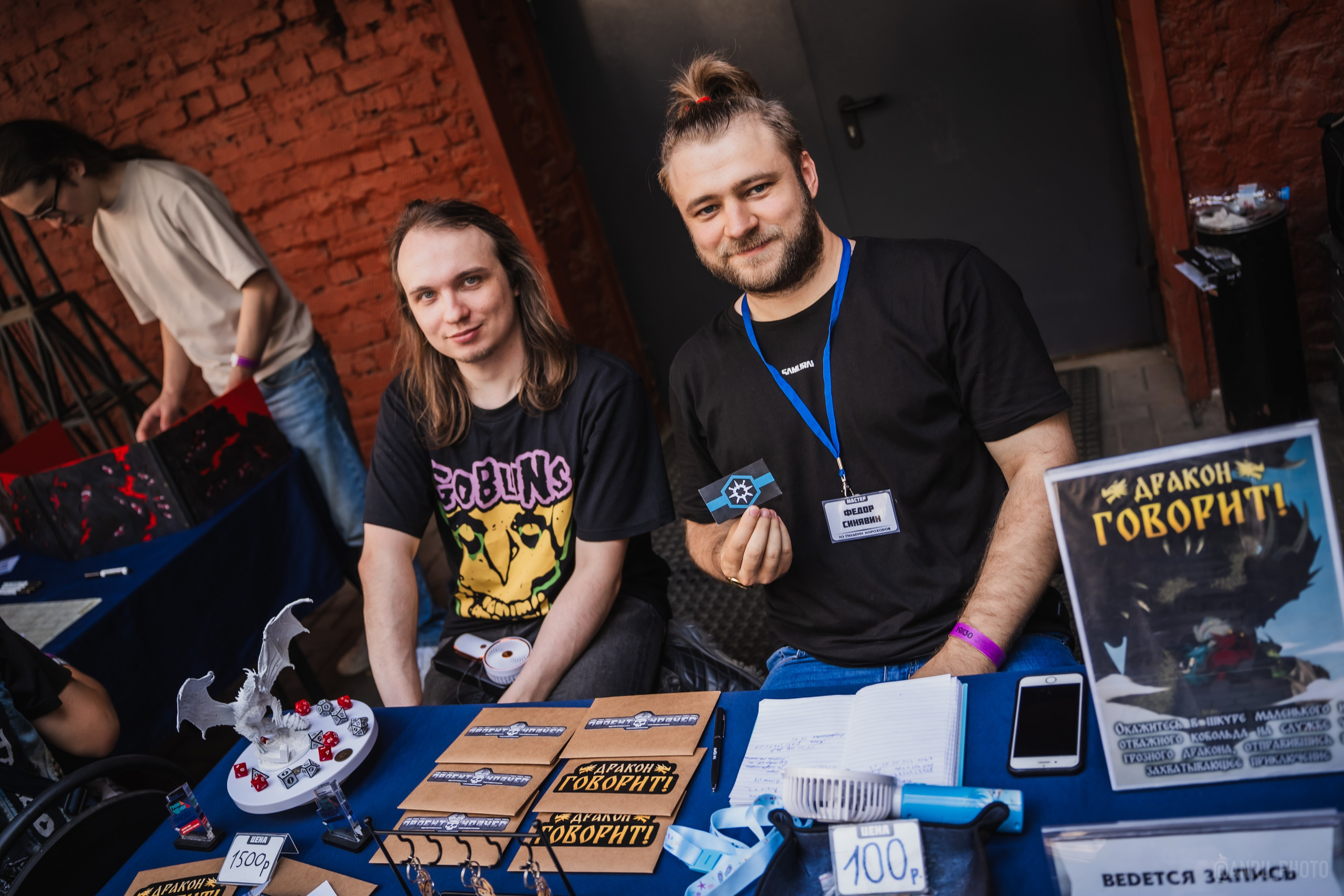 Geek&music. Репортажный фотограф Анастасия Рубцова