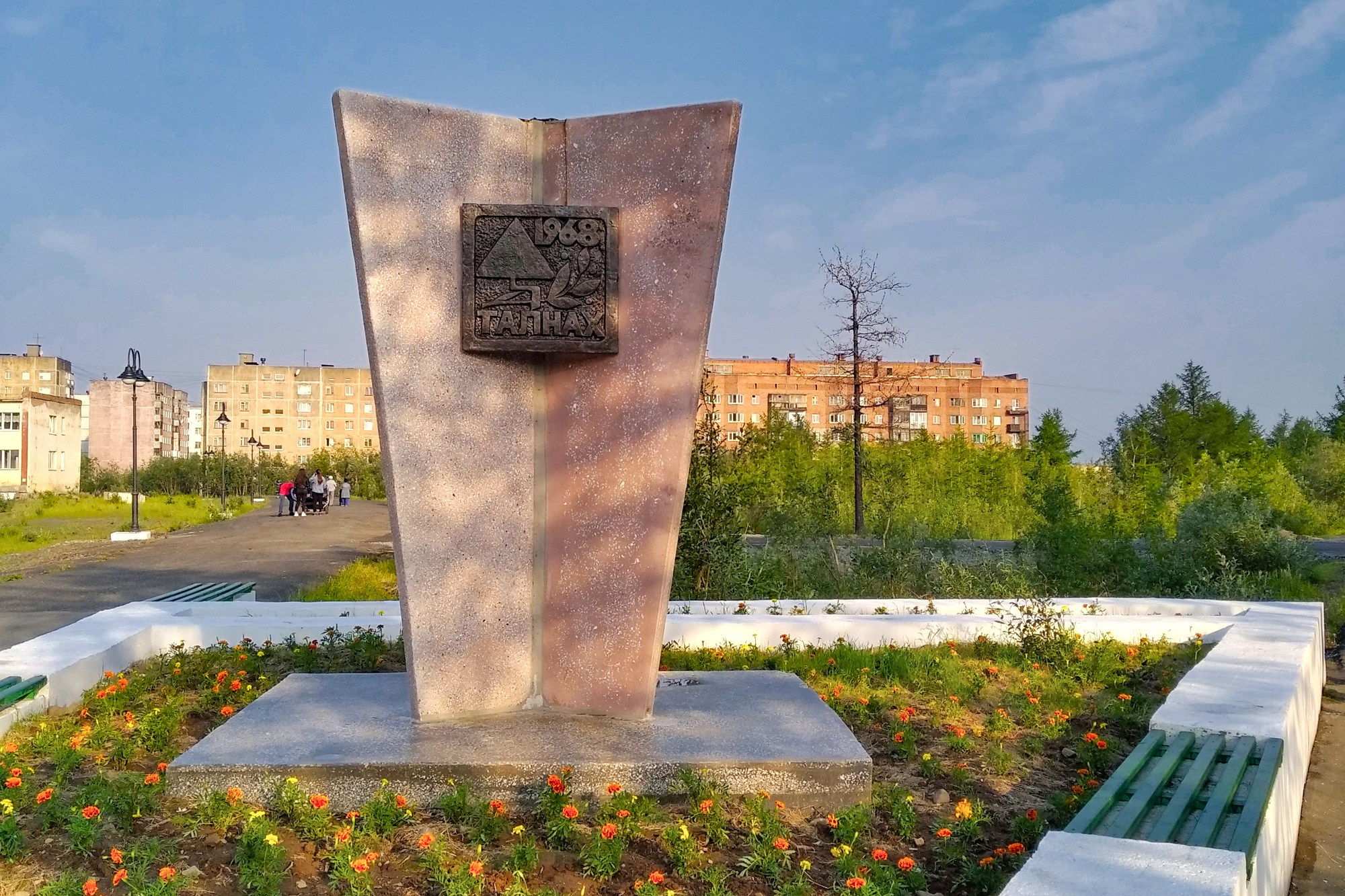 Памятный знак «Бауманцам» в Талнахе