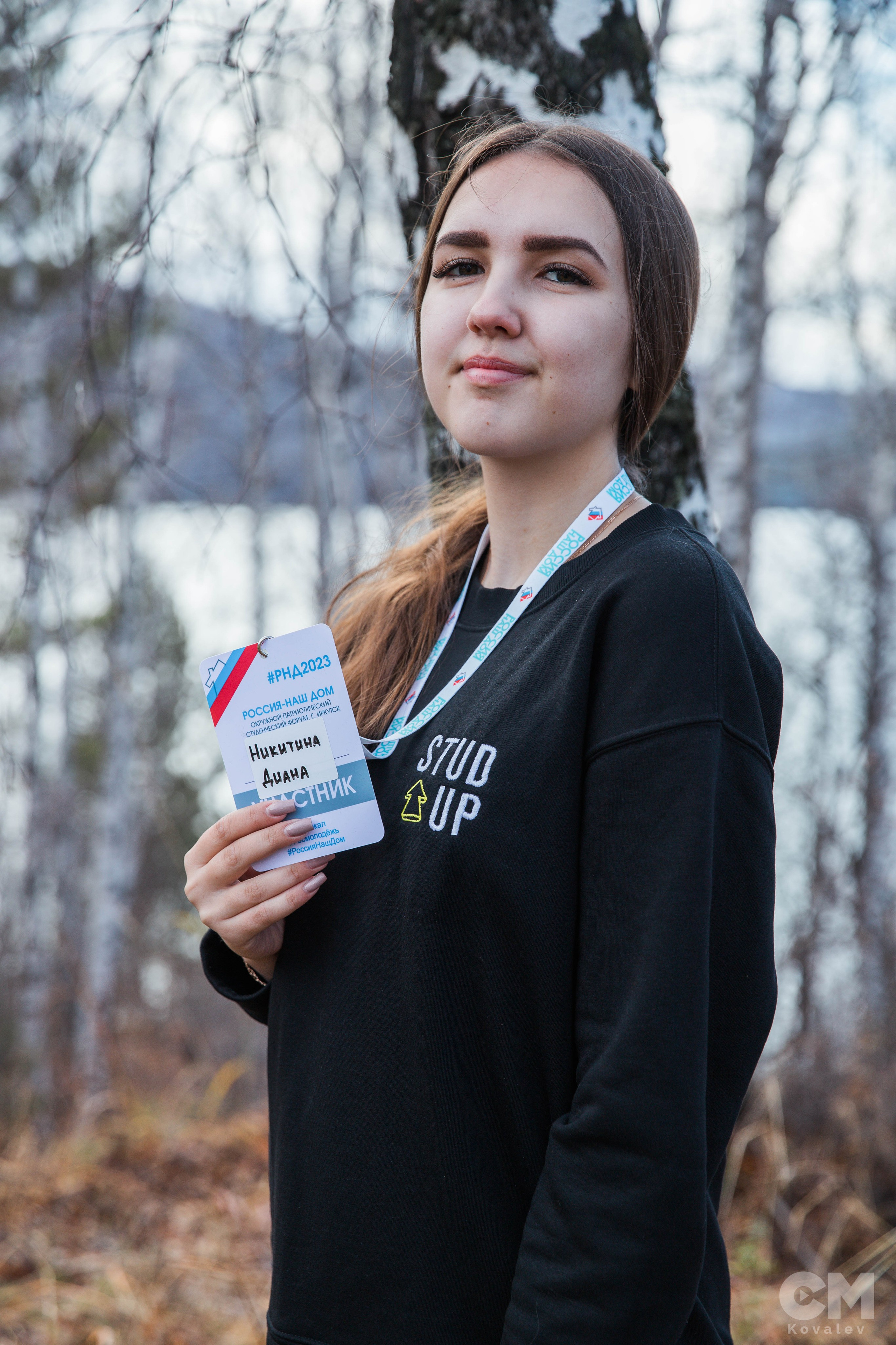 Форум «Россия наш дом ". Репортажный фотограф в Иркутске — Ярослав Ковалёв