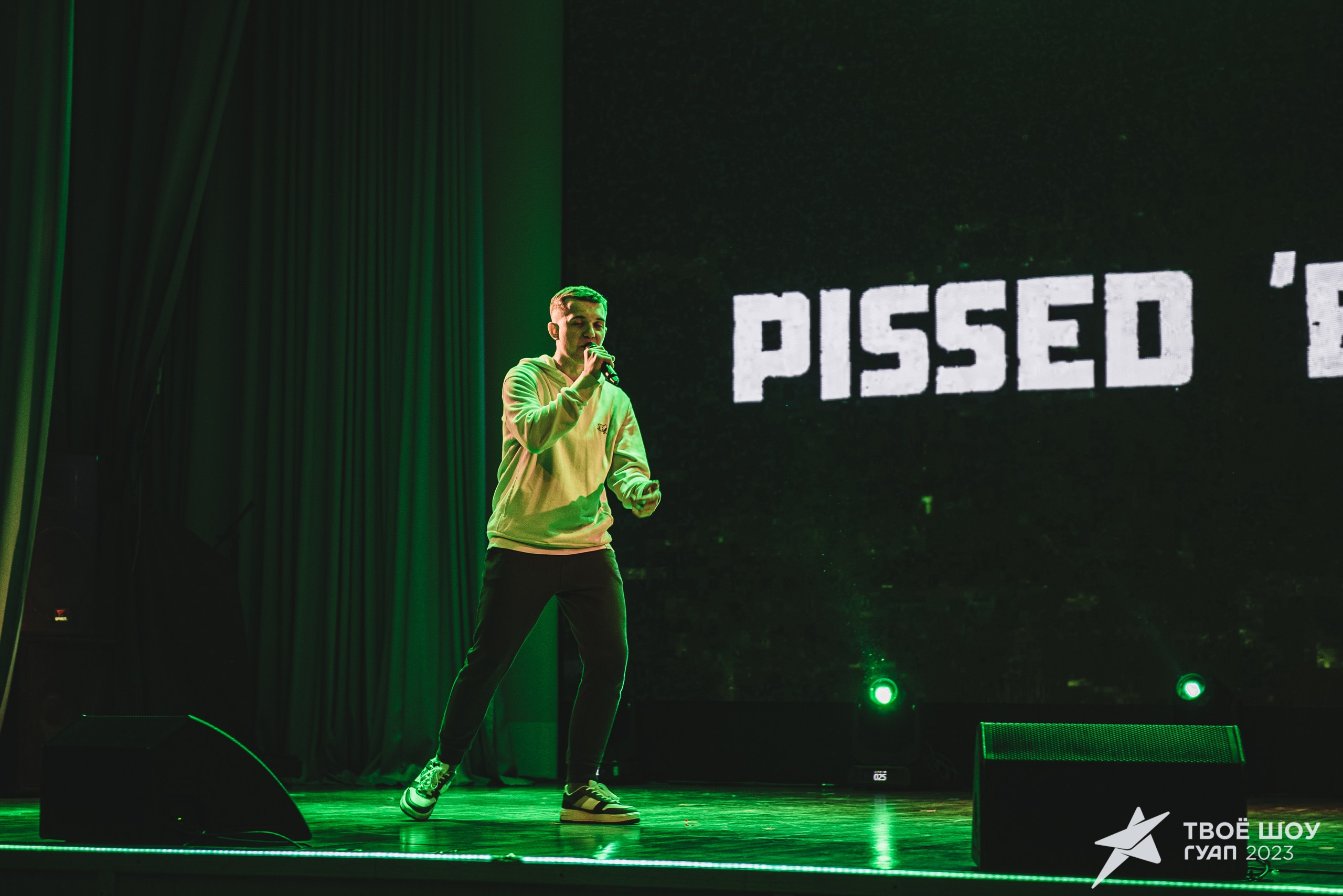 Твое Шоу ГУАП 2023