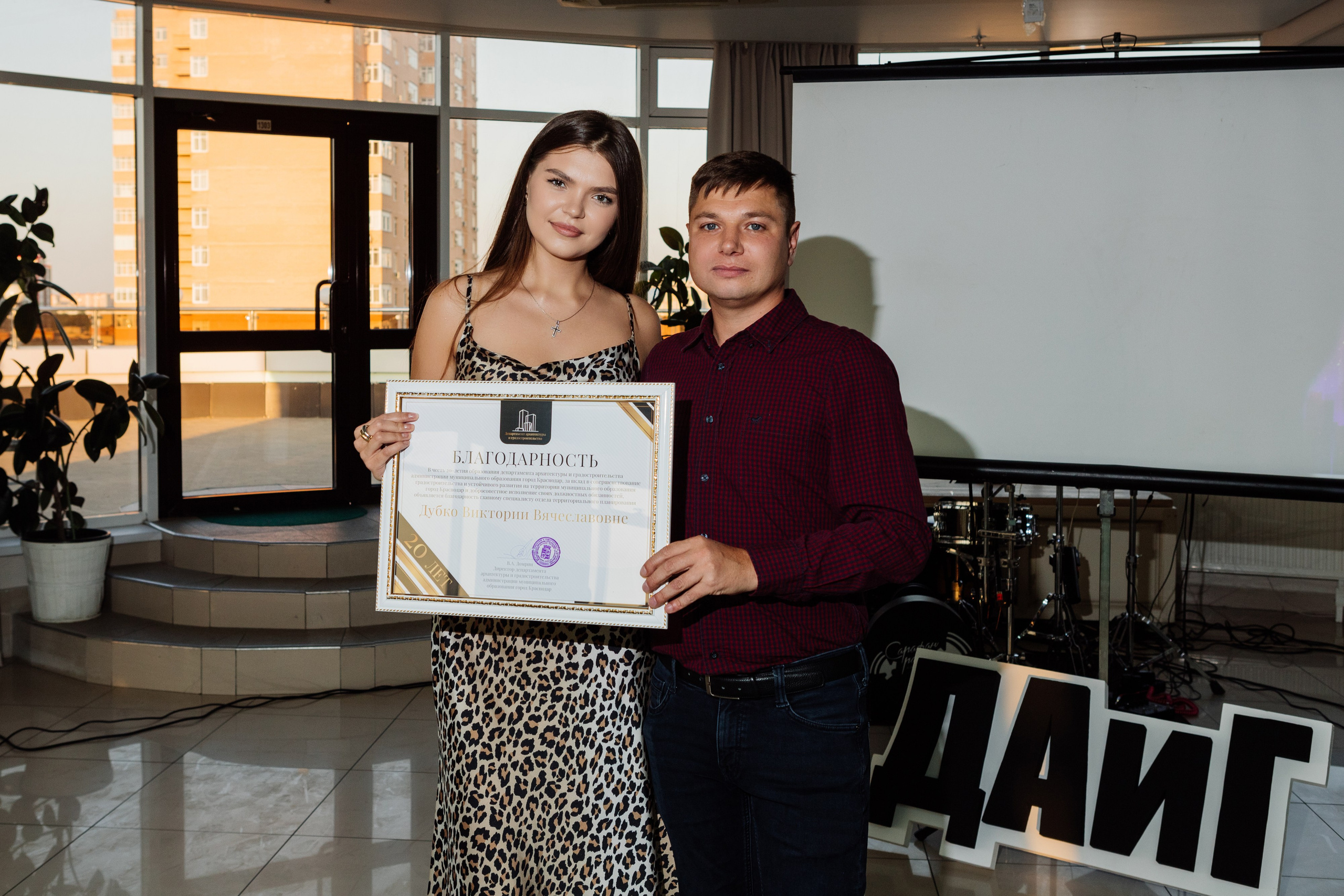 20 лет ДАИГ. Фотограф Краснодар Настя Зокс