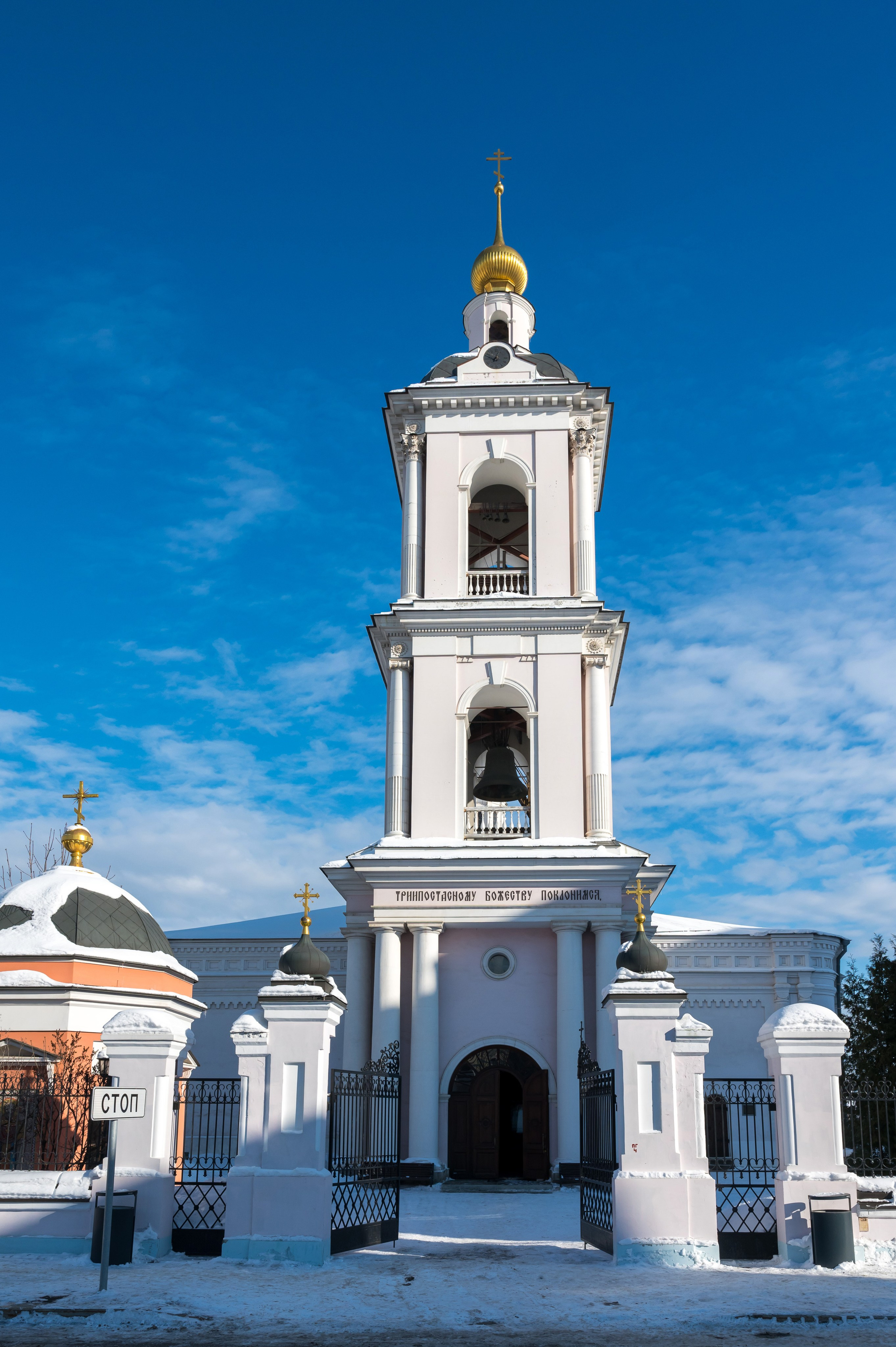 Вонмем!. Свадебный и семейный Фотограф в Москве Александр Березин