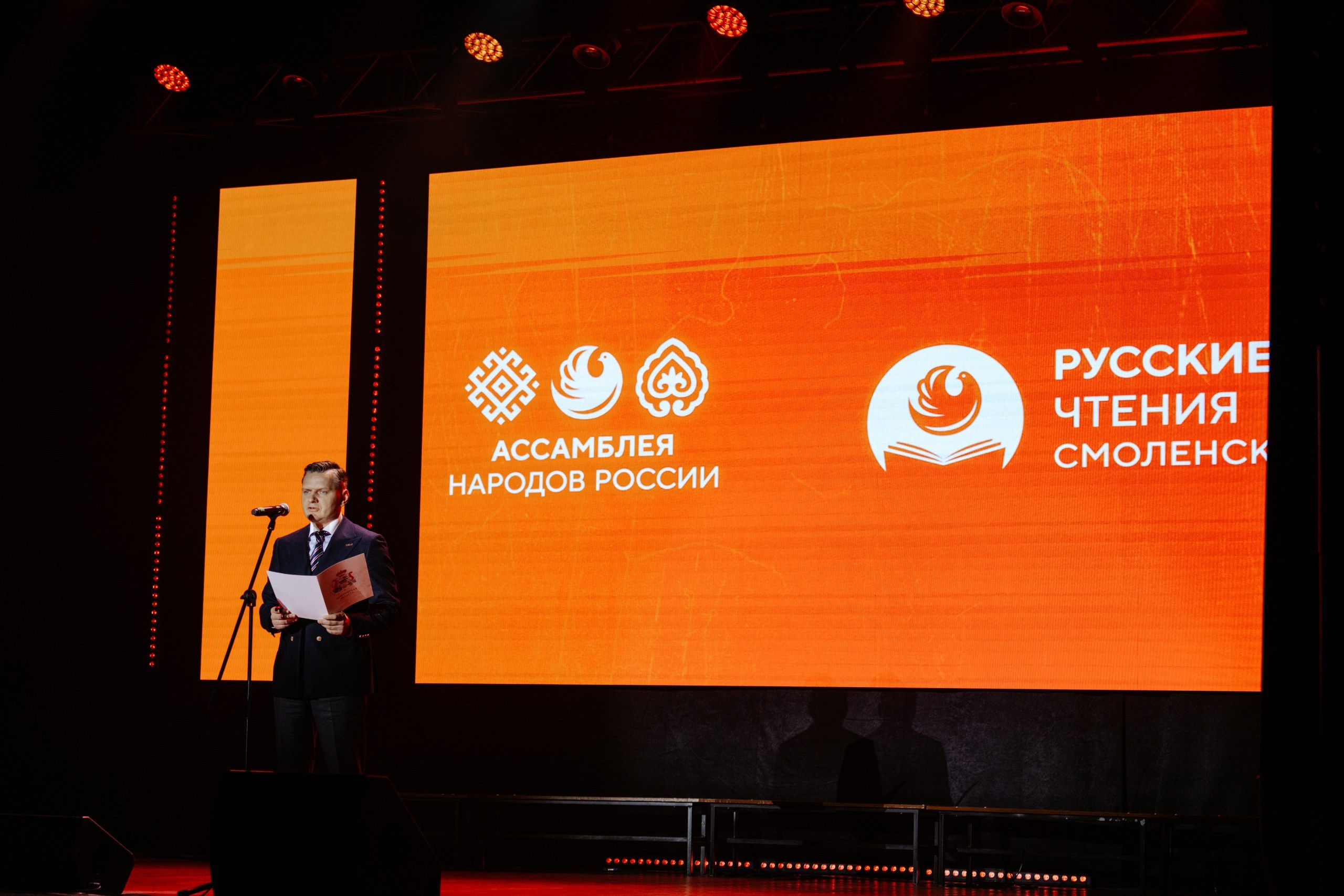 Русские Чтения в Смоленске — 16.05.2025. KiPPER Gallery — Фотограф