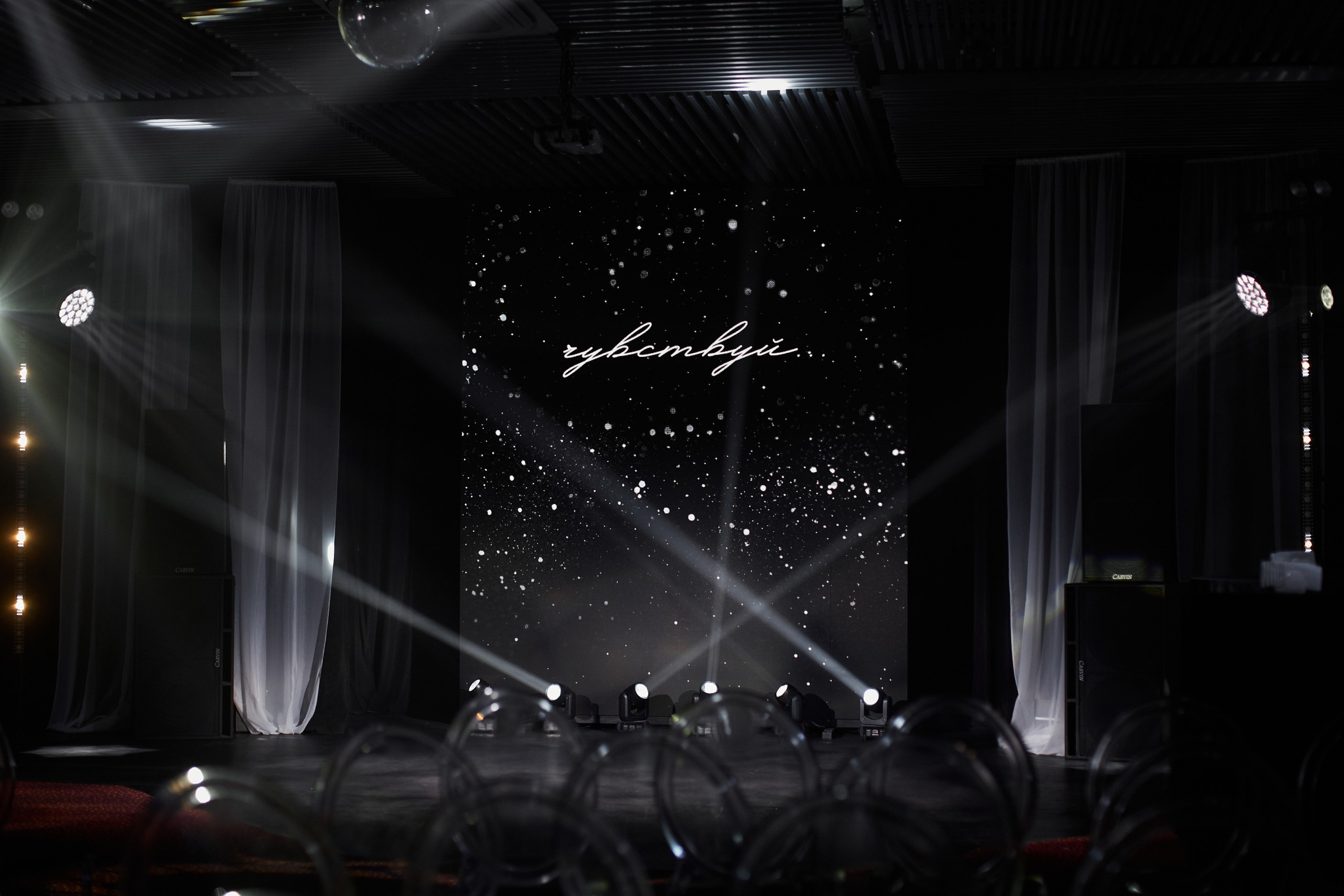 Показ MAVIE. Свадебный фотограф Челябинск, Екатеринбург, Курган — Виктор Слуднов