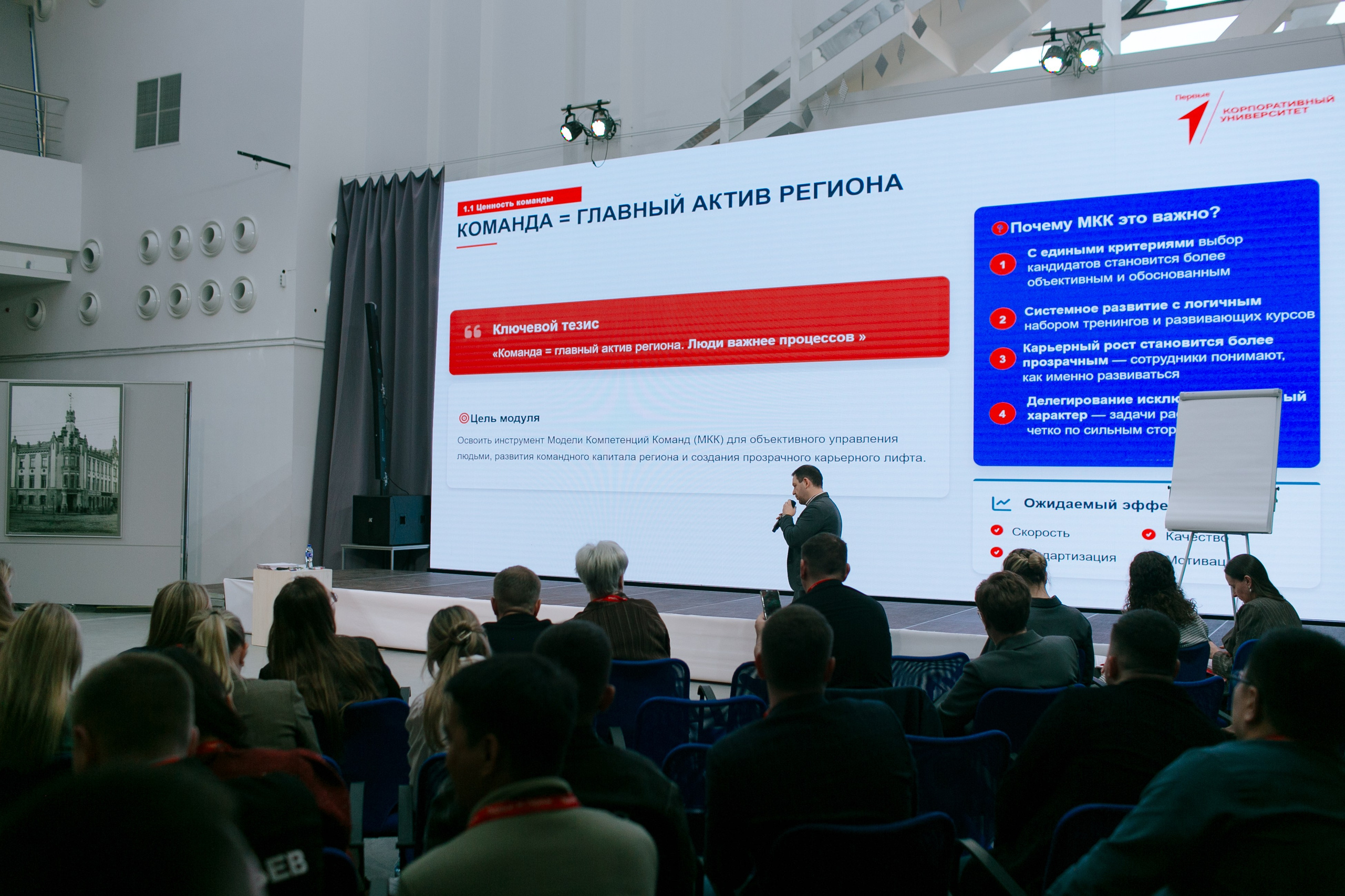 Фотосъемка репортаж мероприятия для организации. Фотограф в Смоленске Михаил Буш